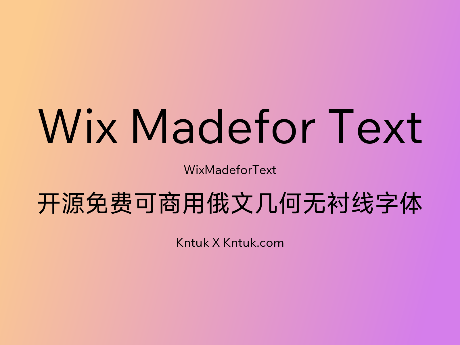 Wix Madefor Text
