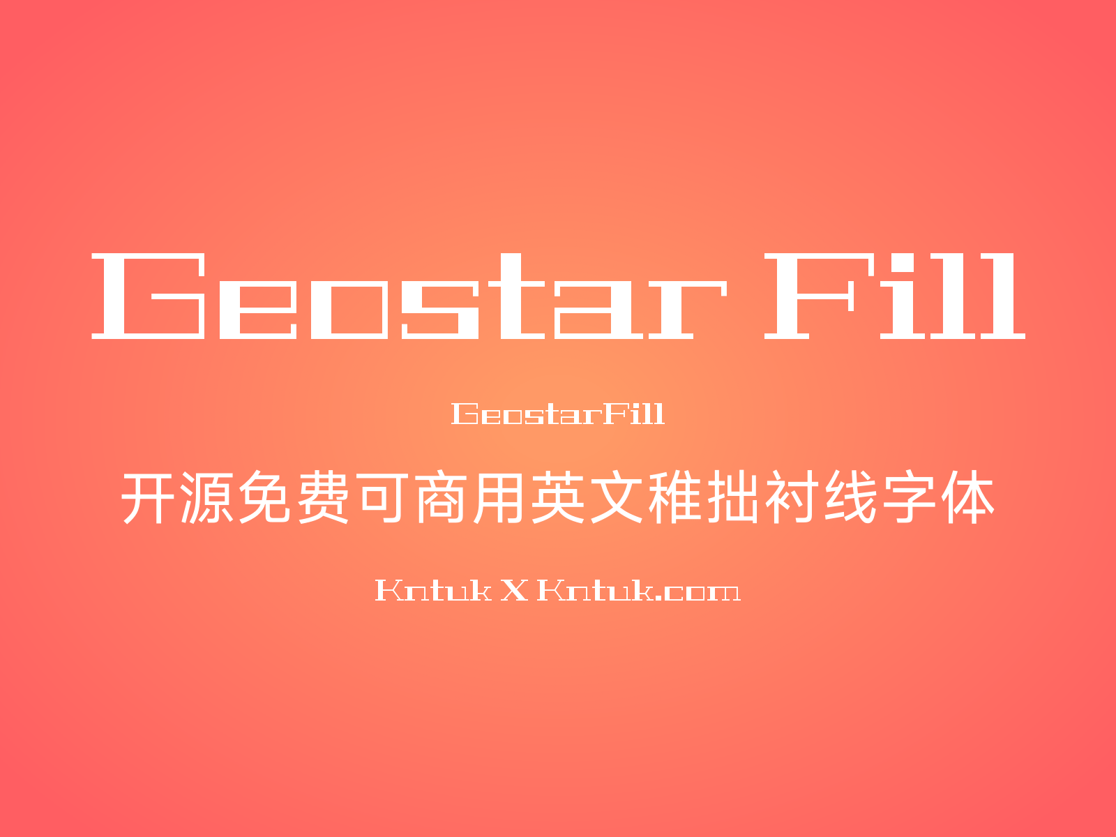 Geostar Fill 开源免费可商用英文稚拙衬线字体