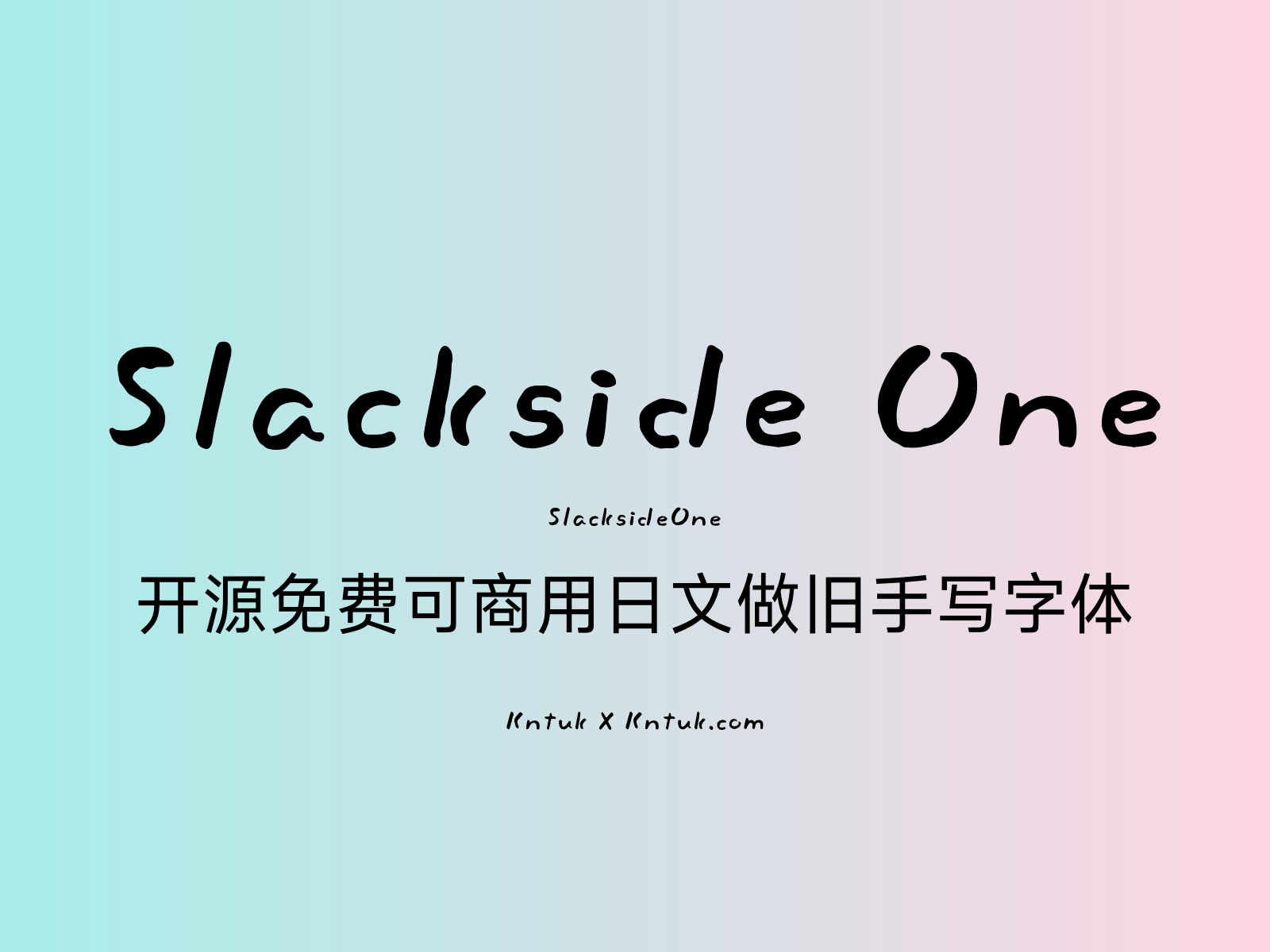 Slackside One 开源免费可商用日文做旧手写字体