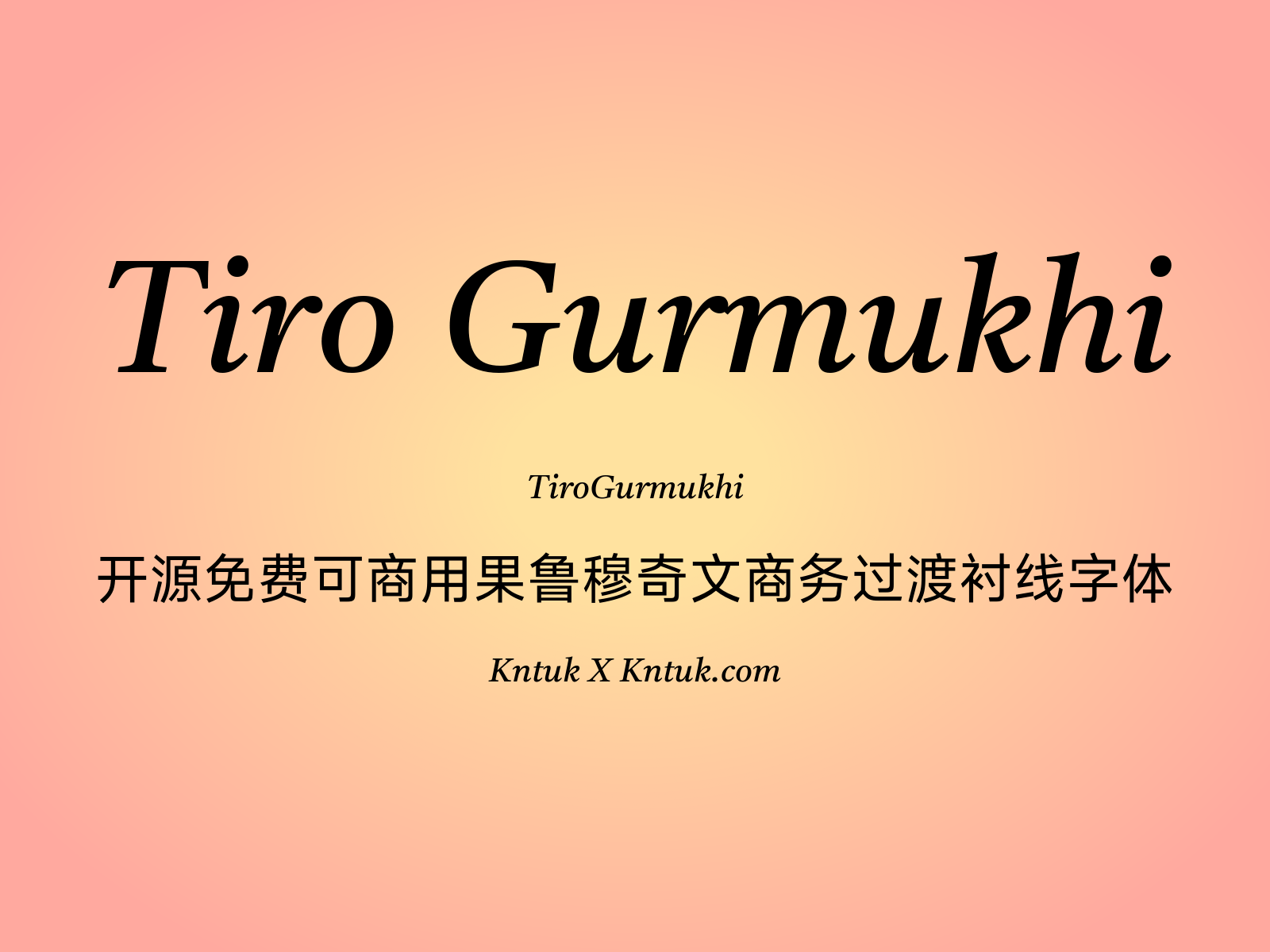 Tiro Gurmukhi