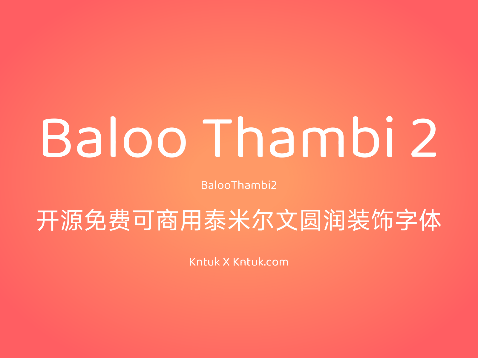 Baloo Thambi 2