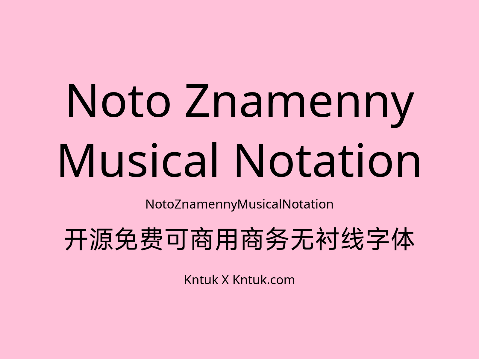 Noto Znamenny Musical Notation