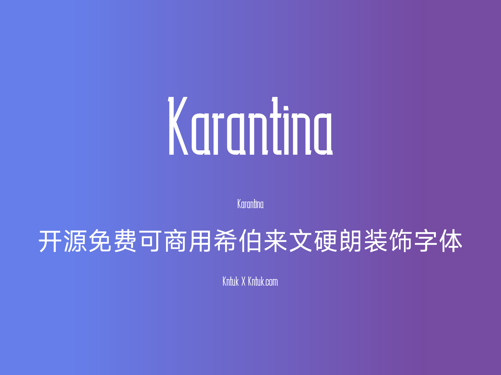 Karantina