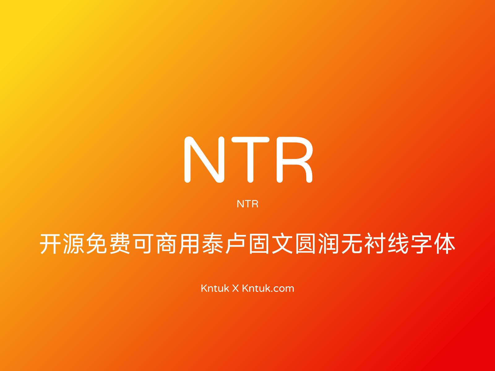NTR