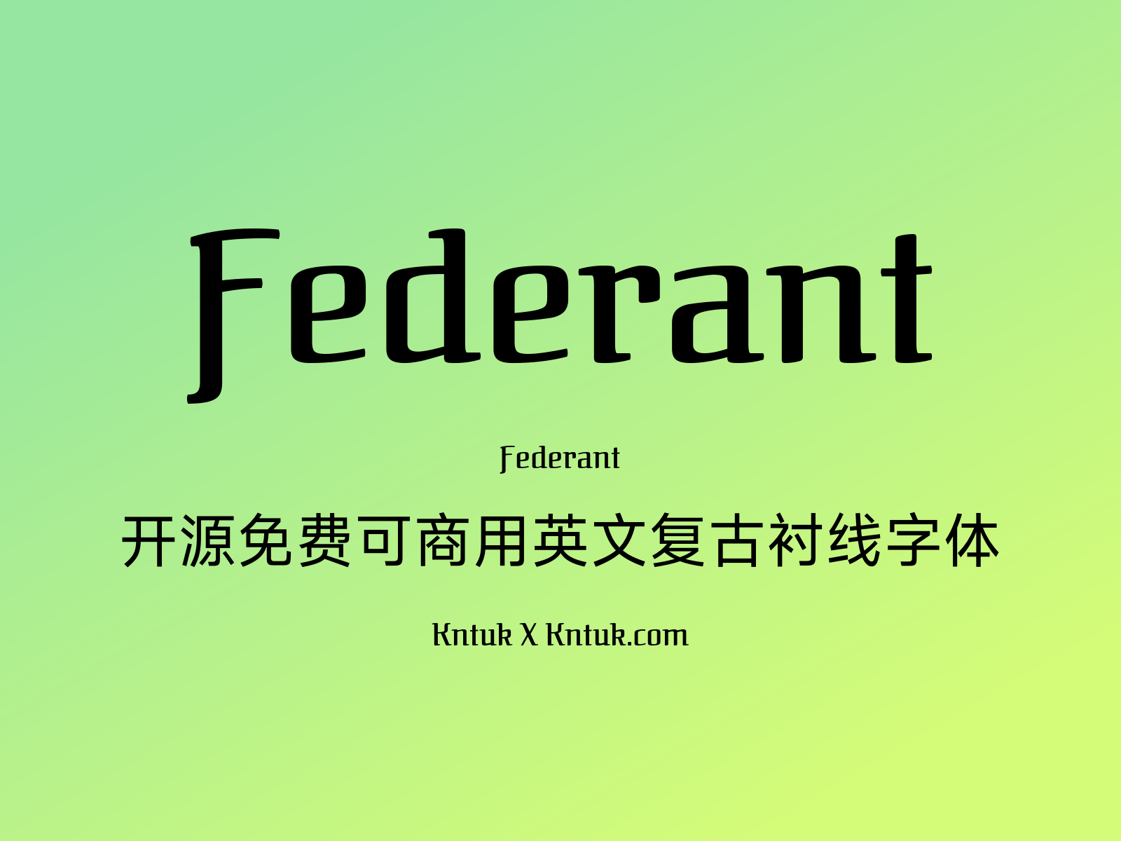Federant