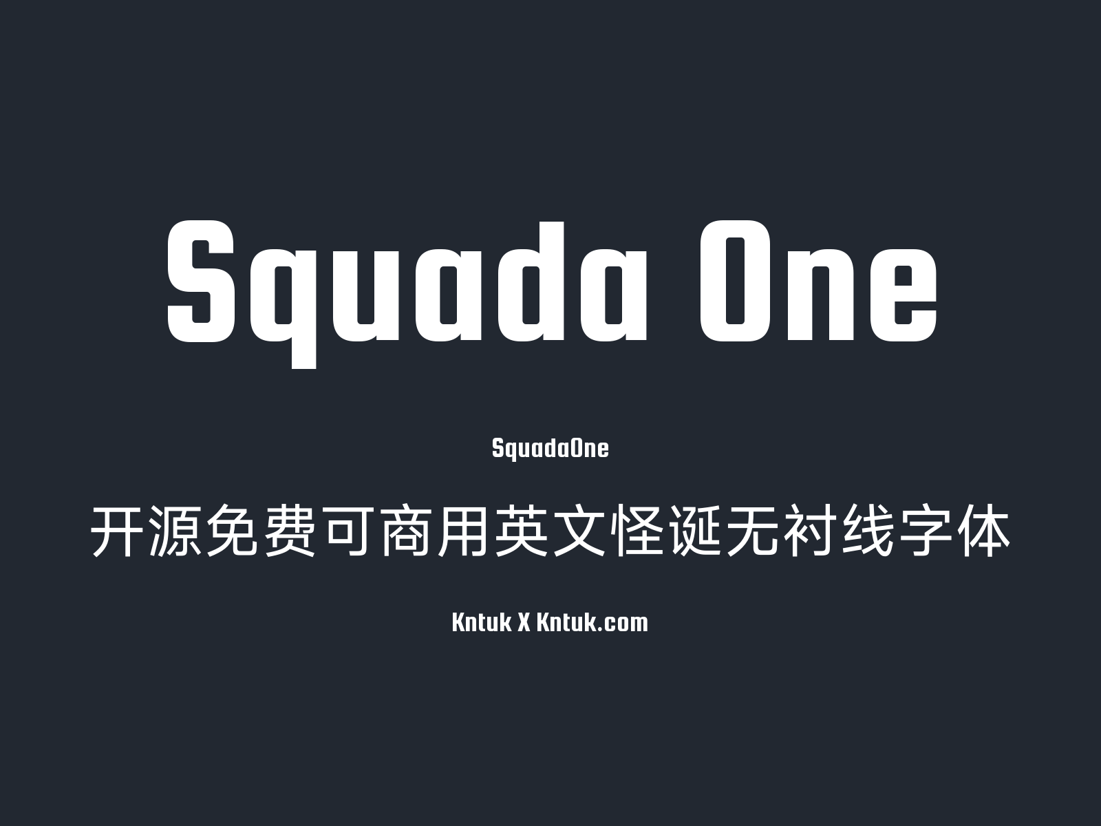 Squada One 开源免费可商用英文怪诞无衬线字体
