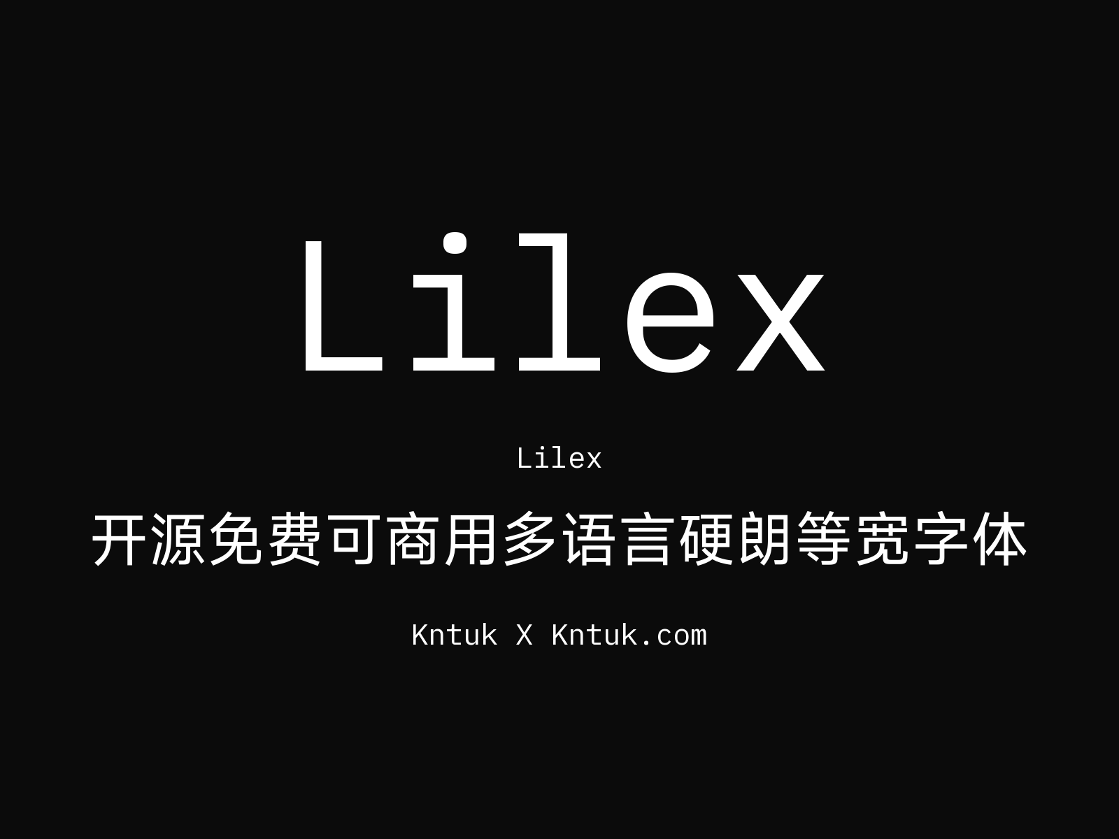 Lilex