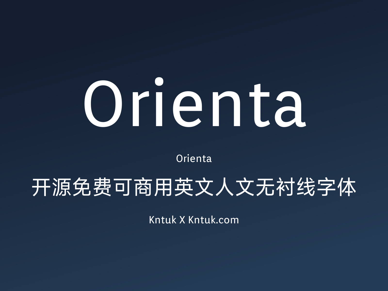 Orienta 开源免费可商用英文人文无衬线字体