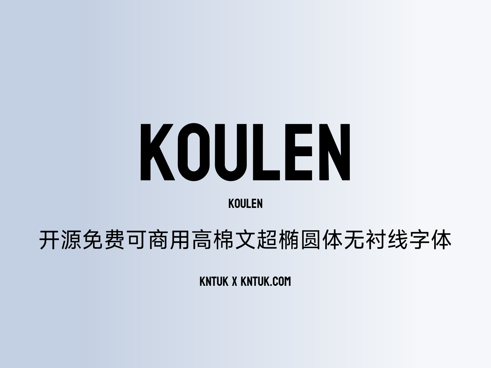 Koulen