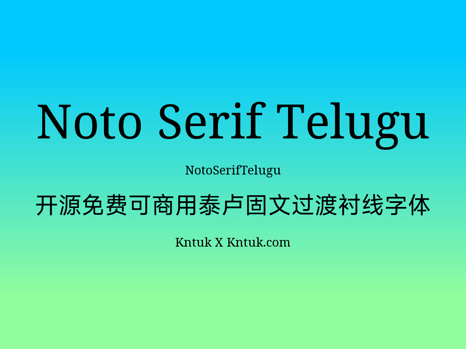 Noto Serif Telugu