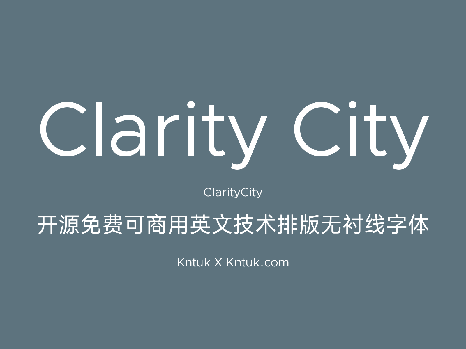 Clarity City 开源免费可商用英文技术排版无衬线字体
