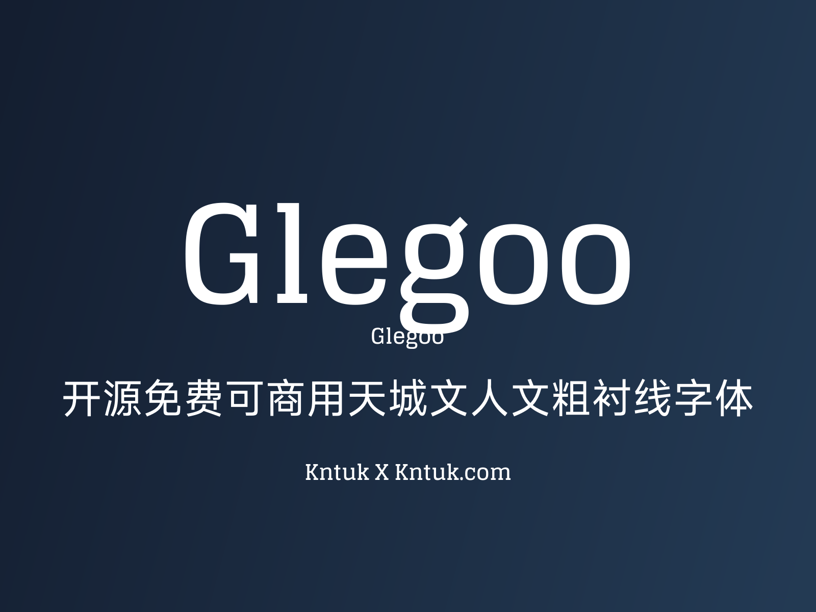 Glegoo