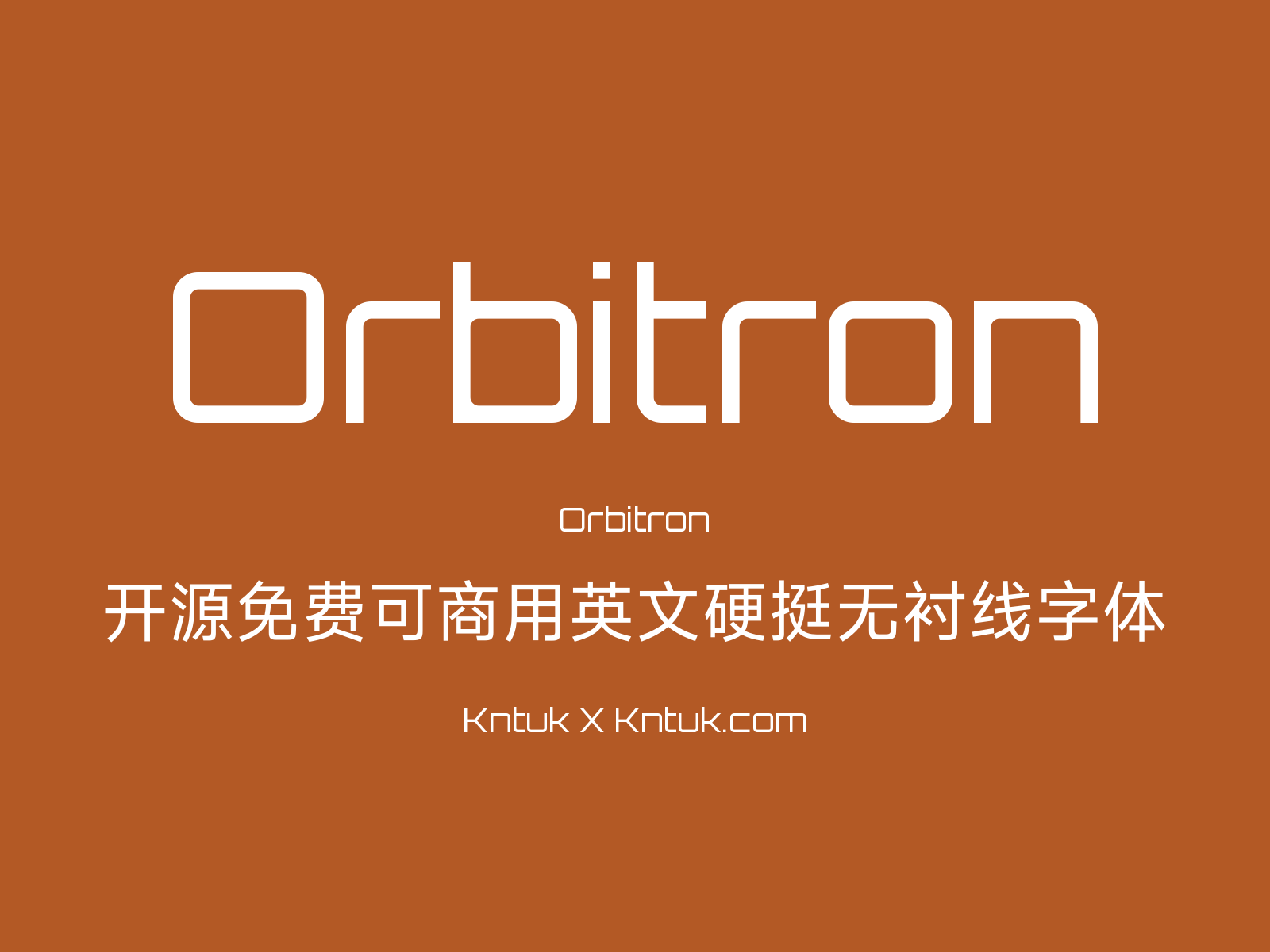 Orbitron 开源免费可商用英文硬挺无衬线字体