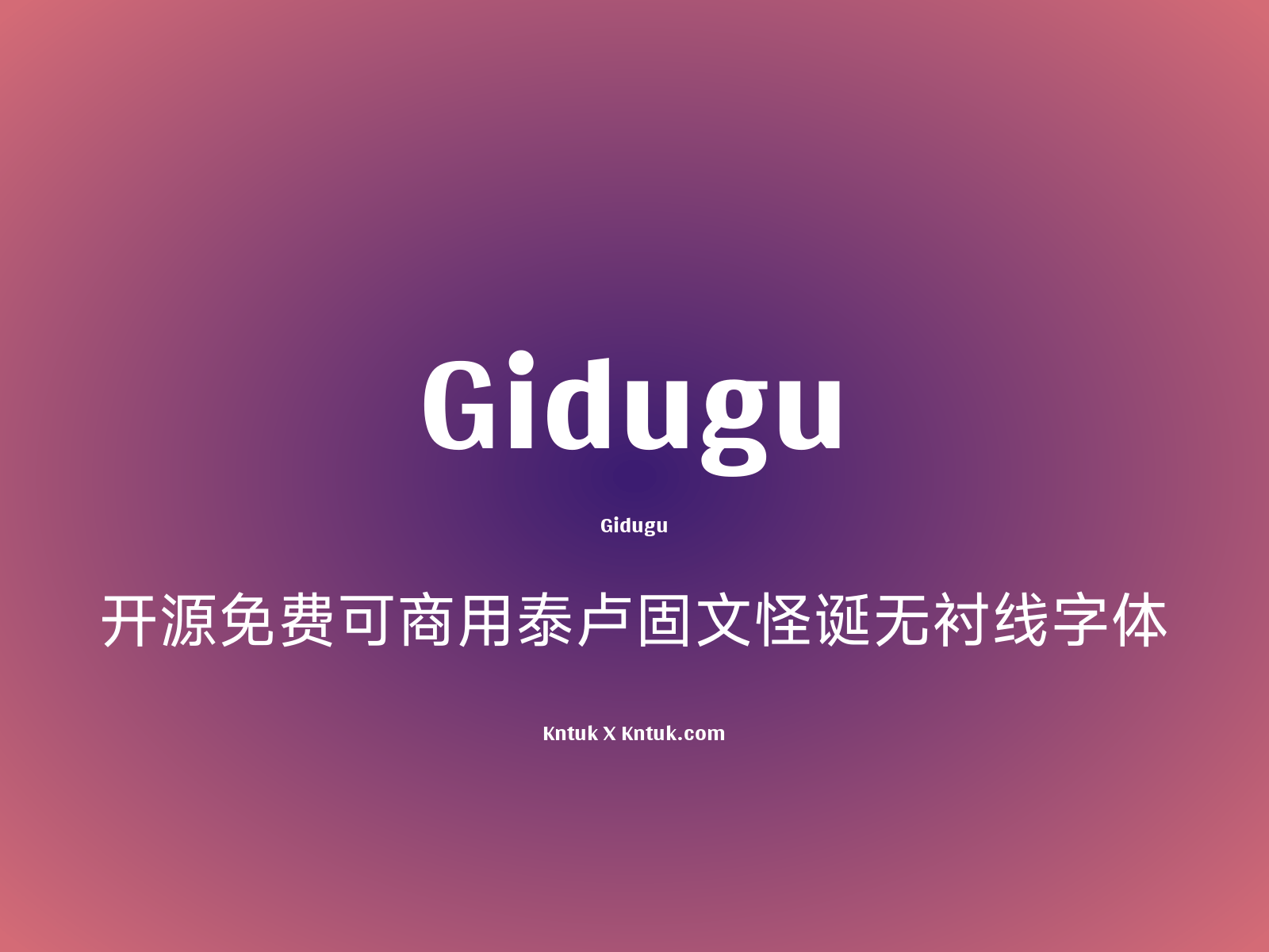 Gidugu