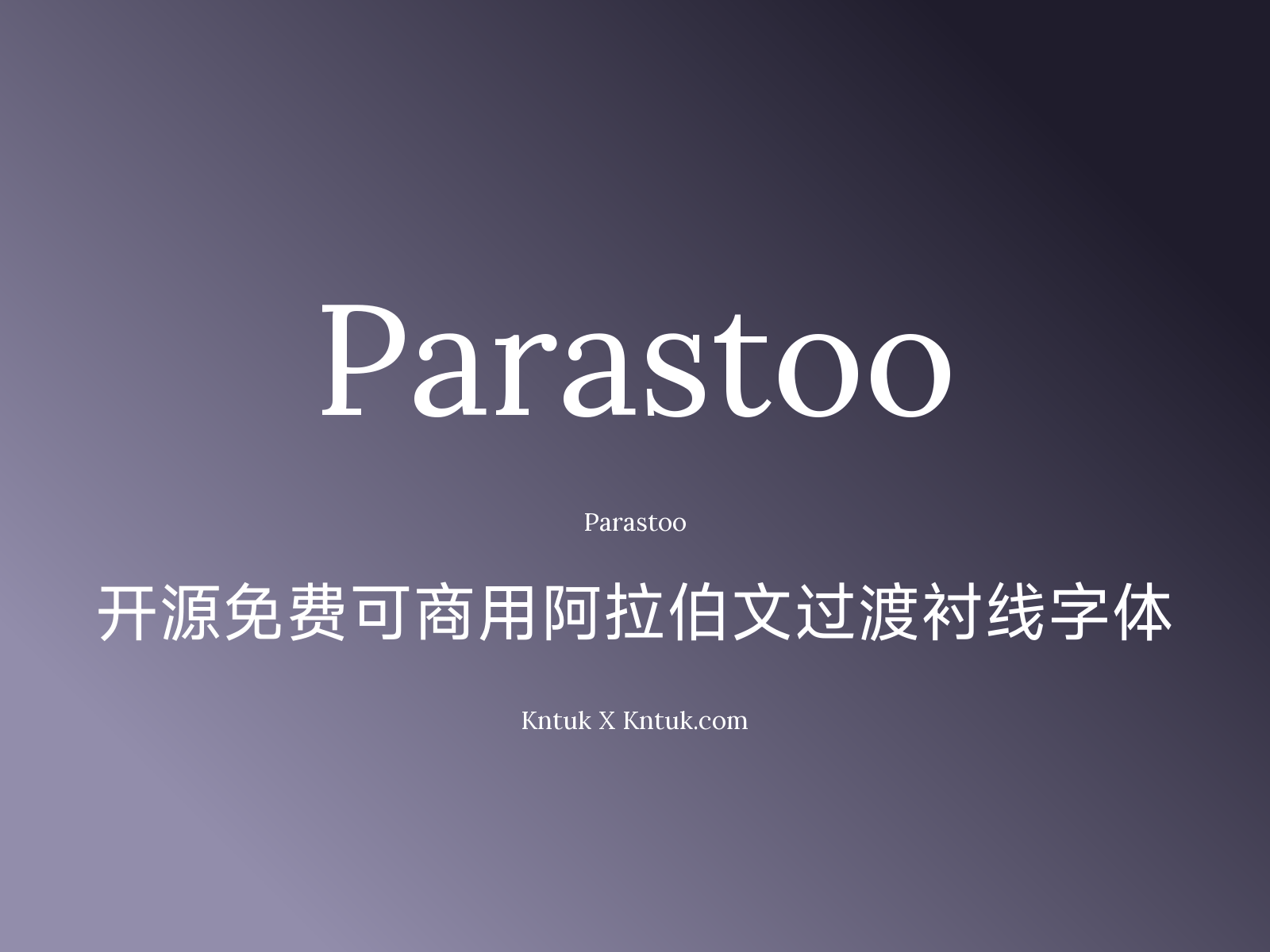 Parastoo