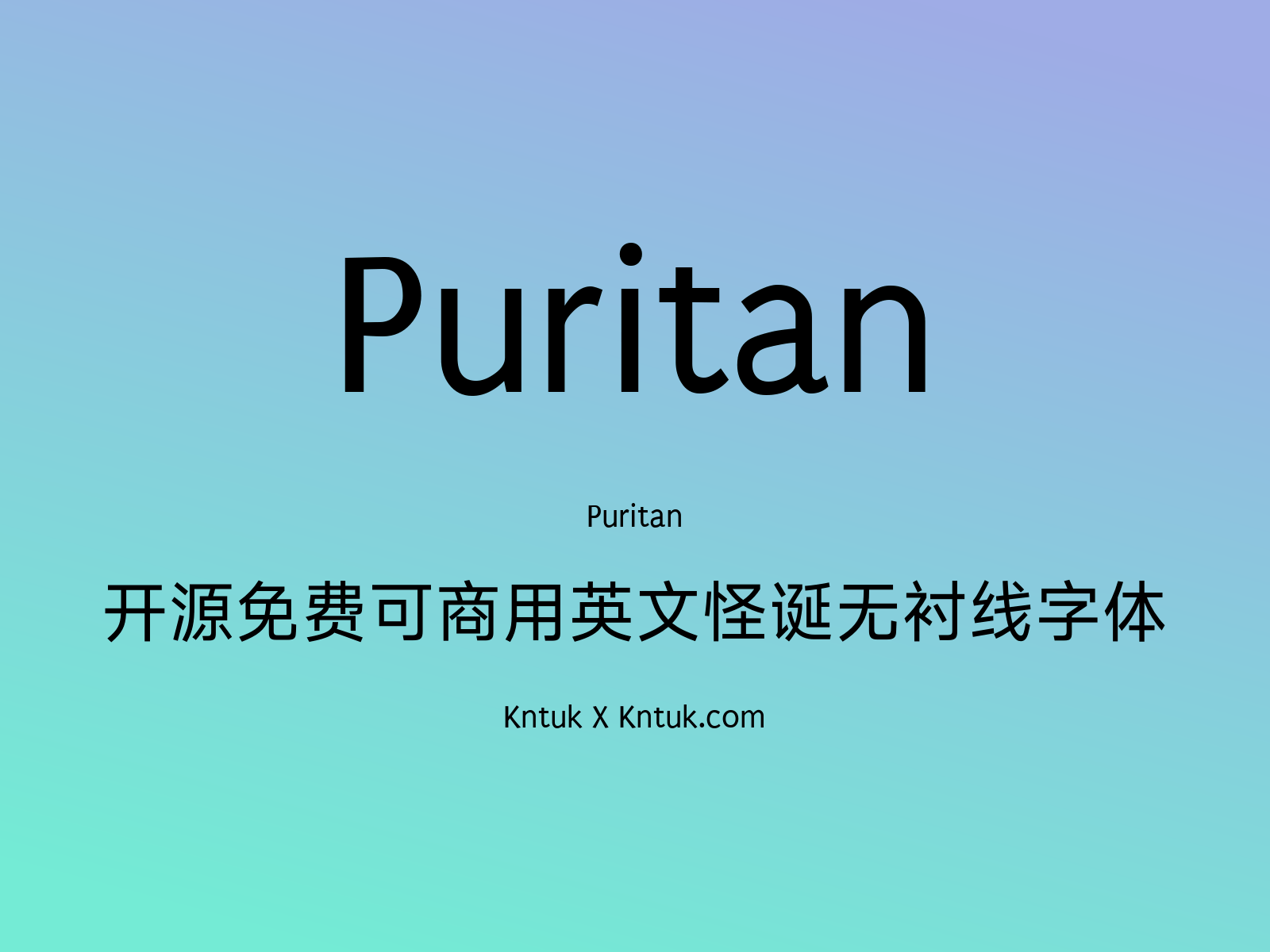 Puritan 开源免费可商用英文怪诞无衬线字体
