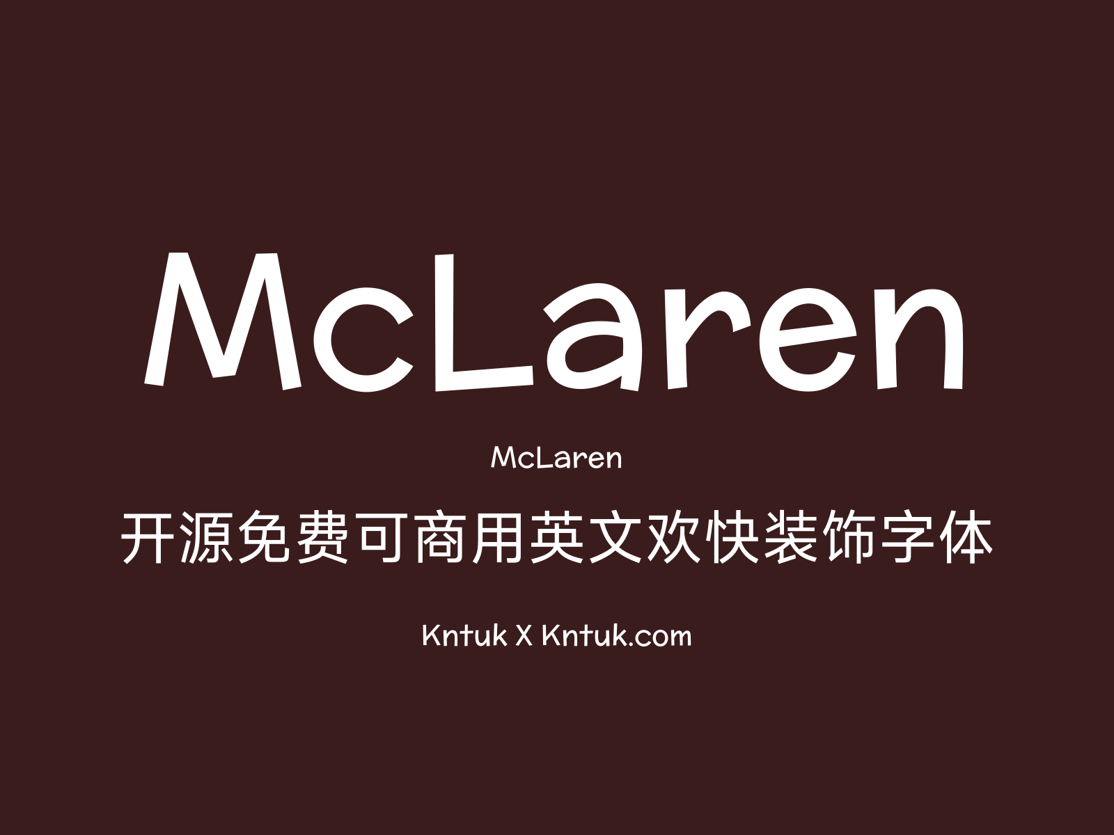 McLaren 开源免费可商用英文欢快装饰字体