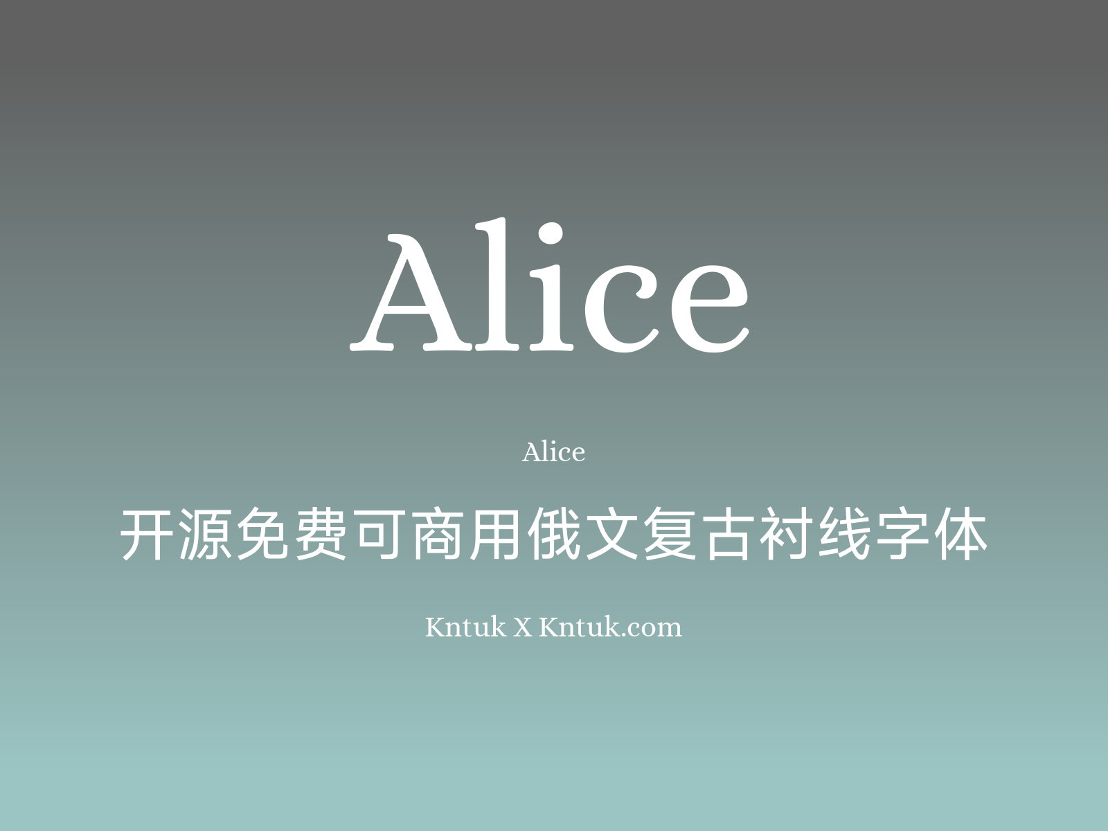 Alice
