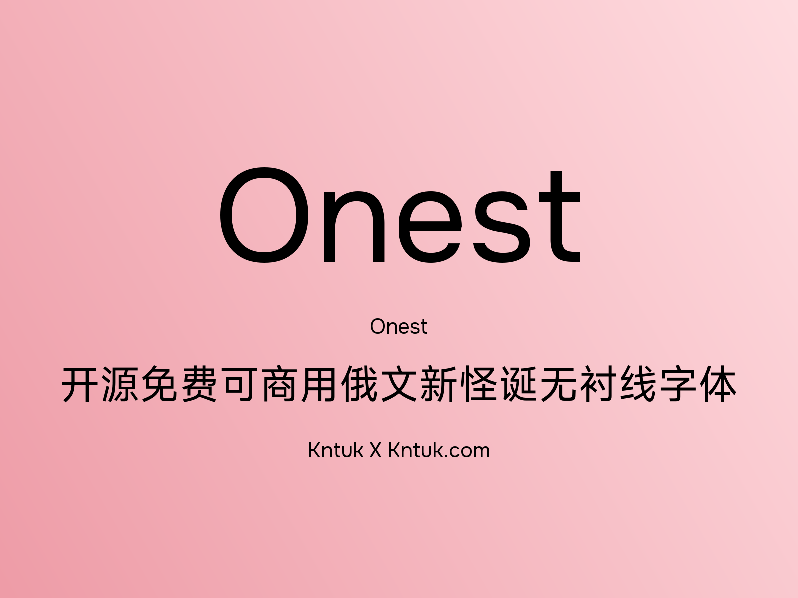 Onest