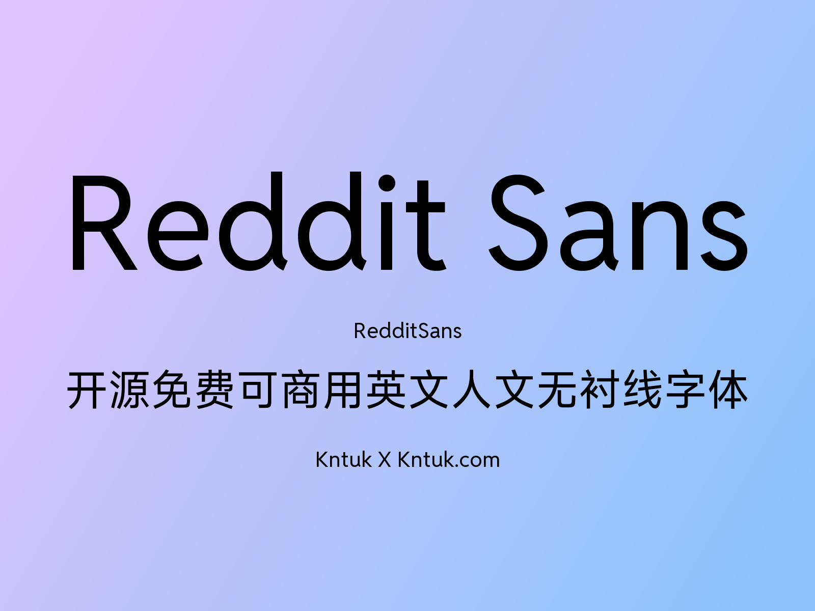 Reddit Sans 开源免费可商用英文人文无衬线字体