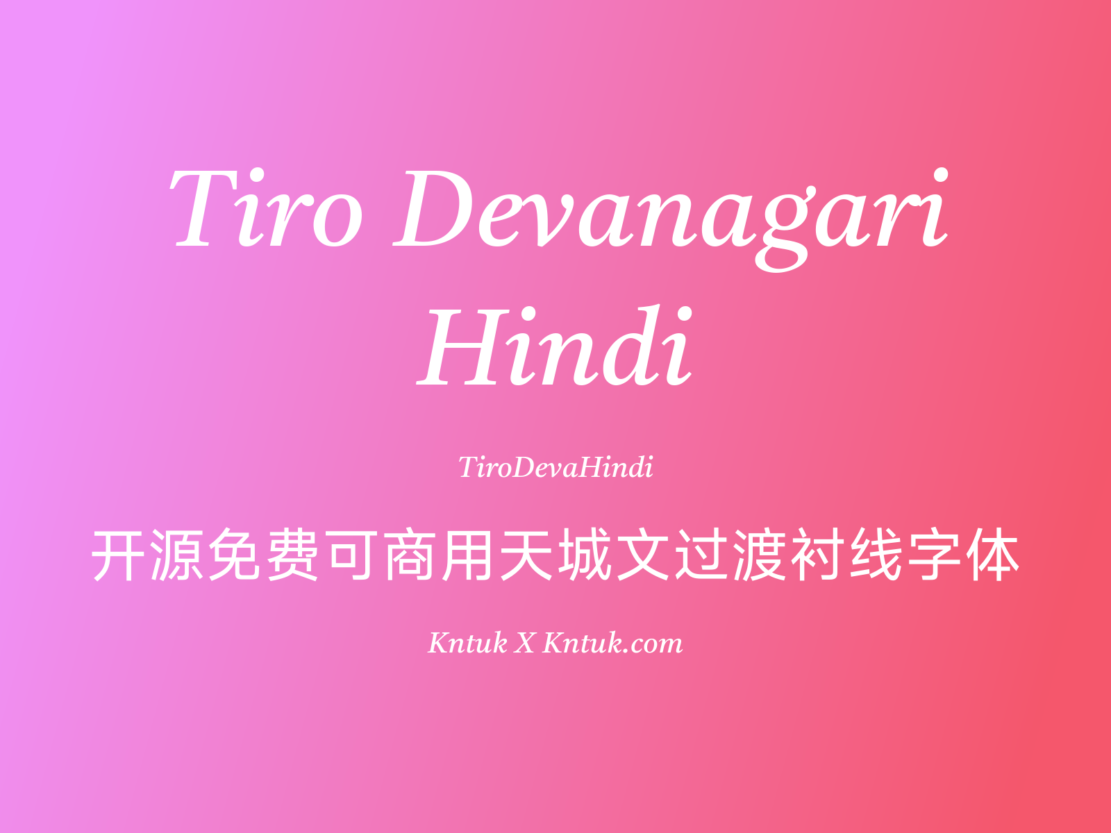 Tiro Devanagari Hindi