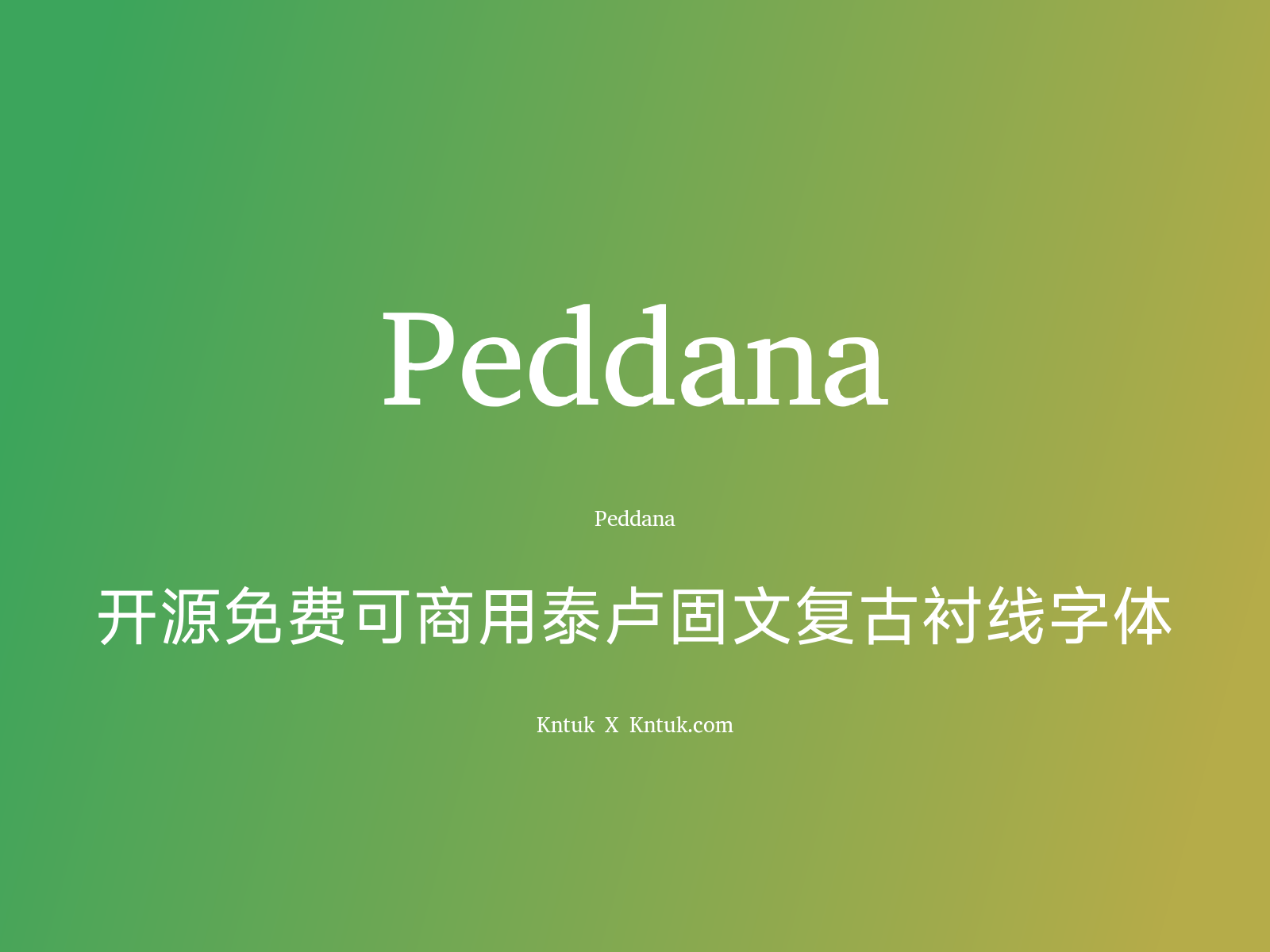 Peddana