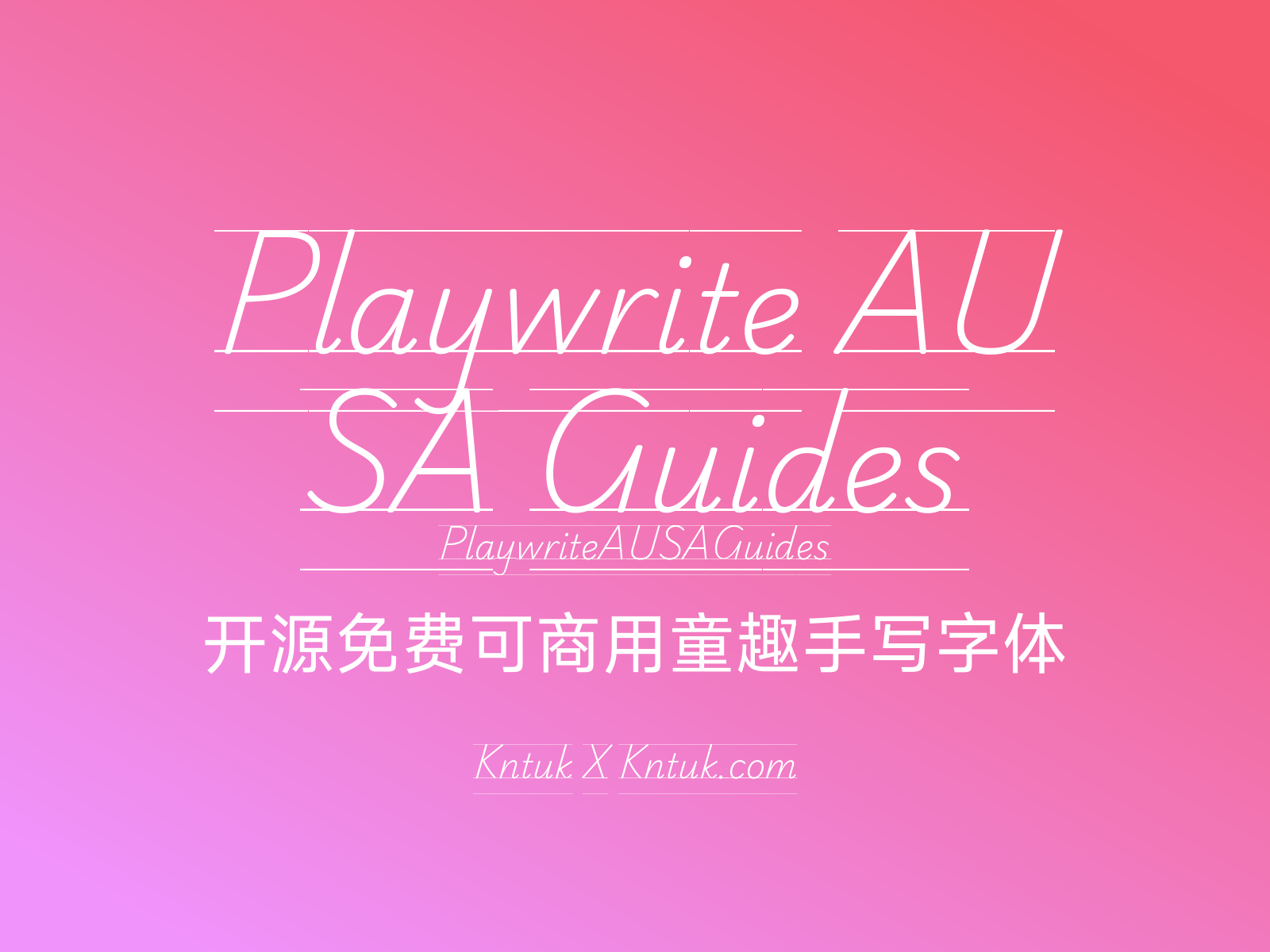 Playwrite AU SA Guides 开源免费可商用童趣手写字体