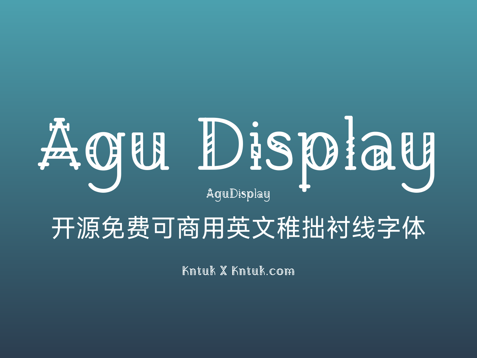 Agu Display 开源免费可商用英文稚拙衬线字体