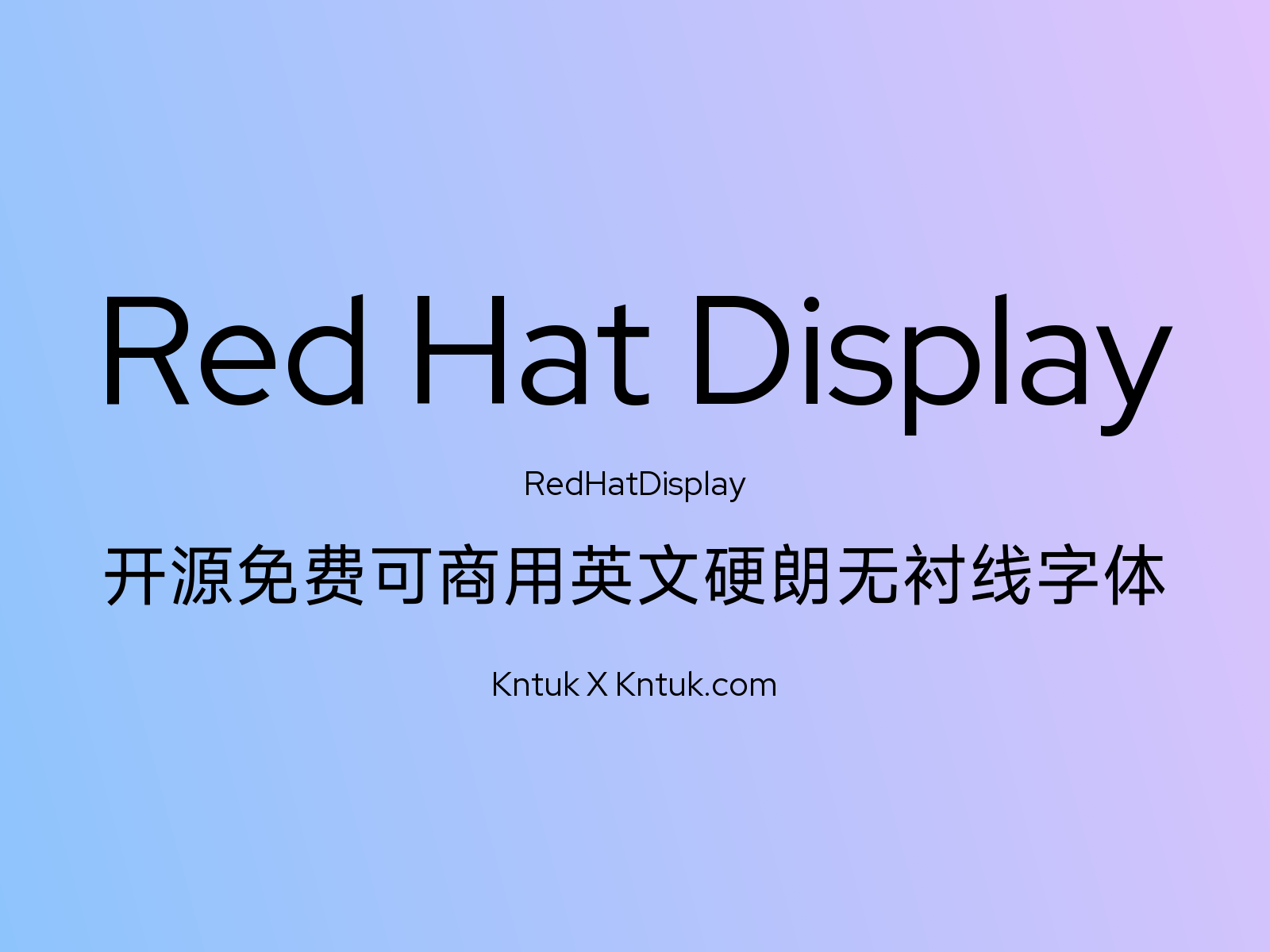 Red Hat Display 开源免费可商用英文硬朗无衬线字体