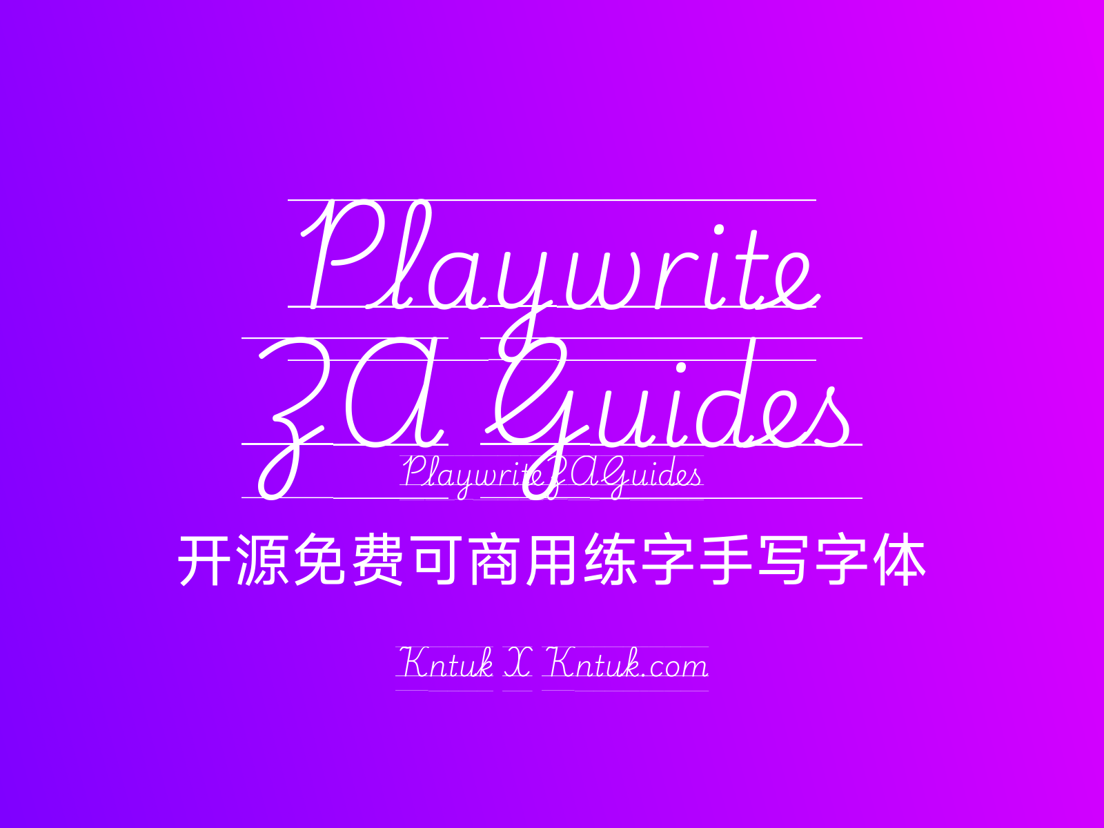 Playwrite ZA Guides 开源免费可商用练字手写字体