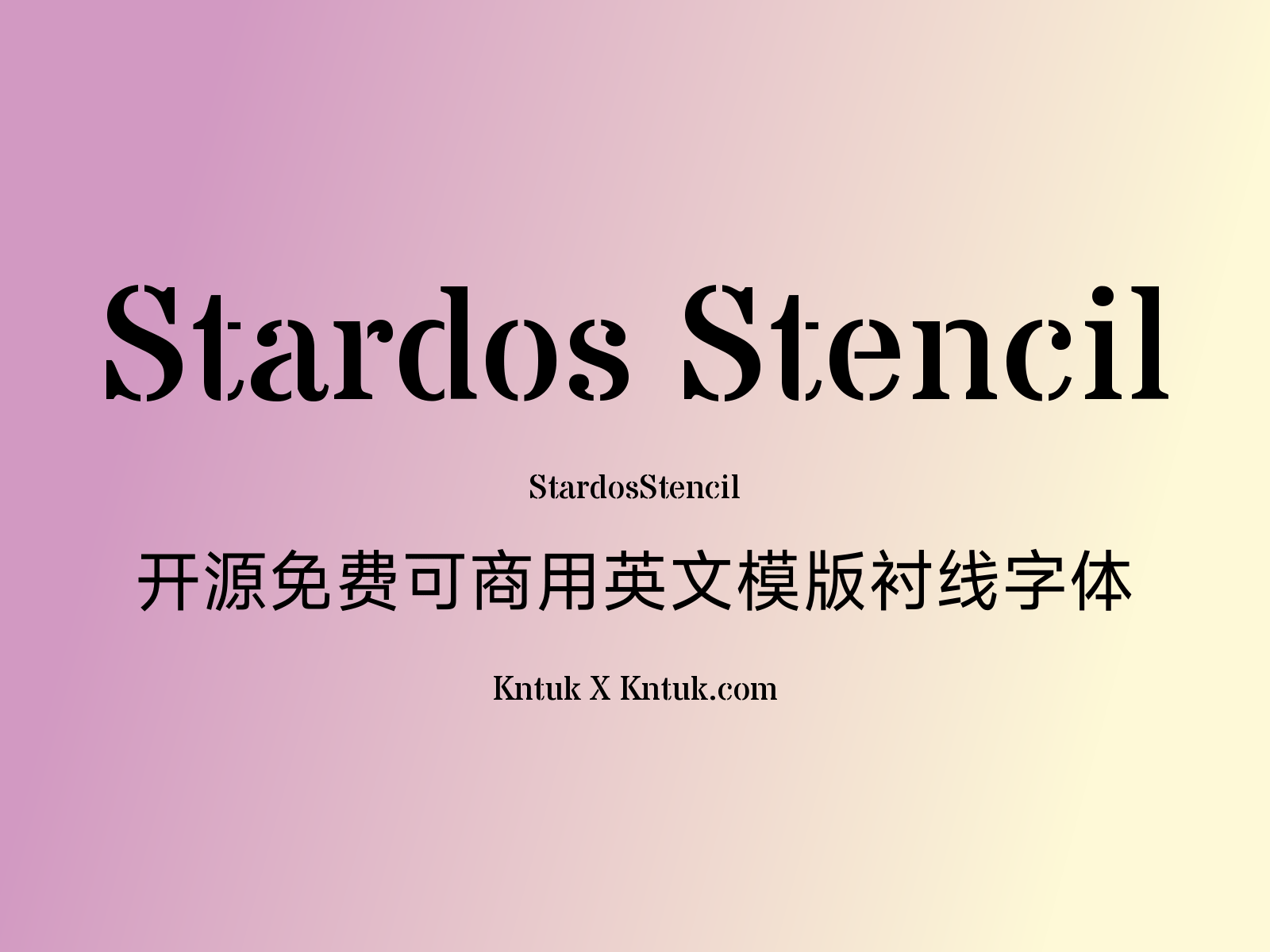 Stardos Stencil