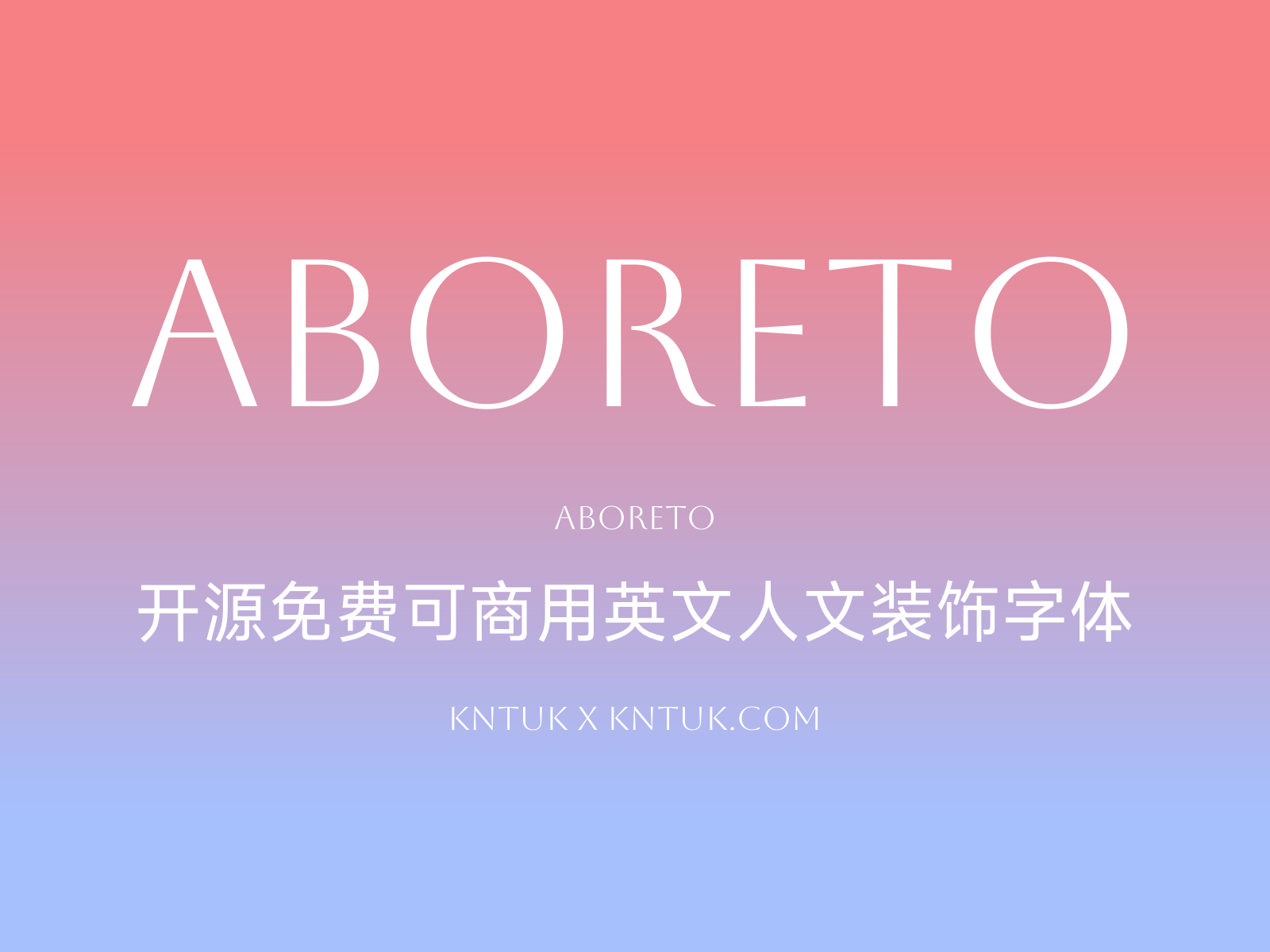 Aboreto 开源免费可商用英文人文装饰字体