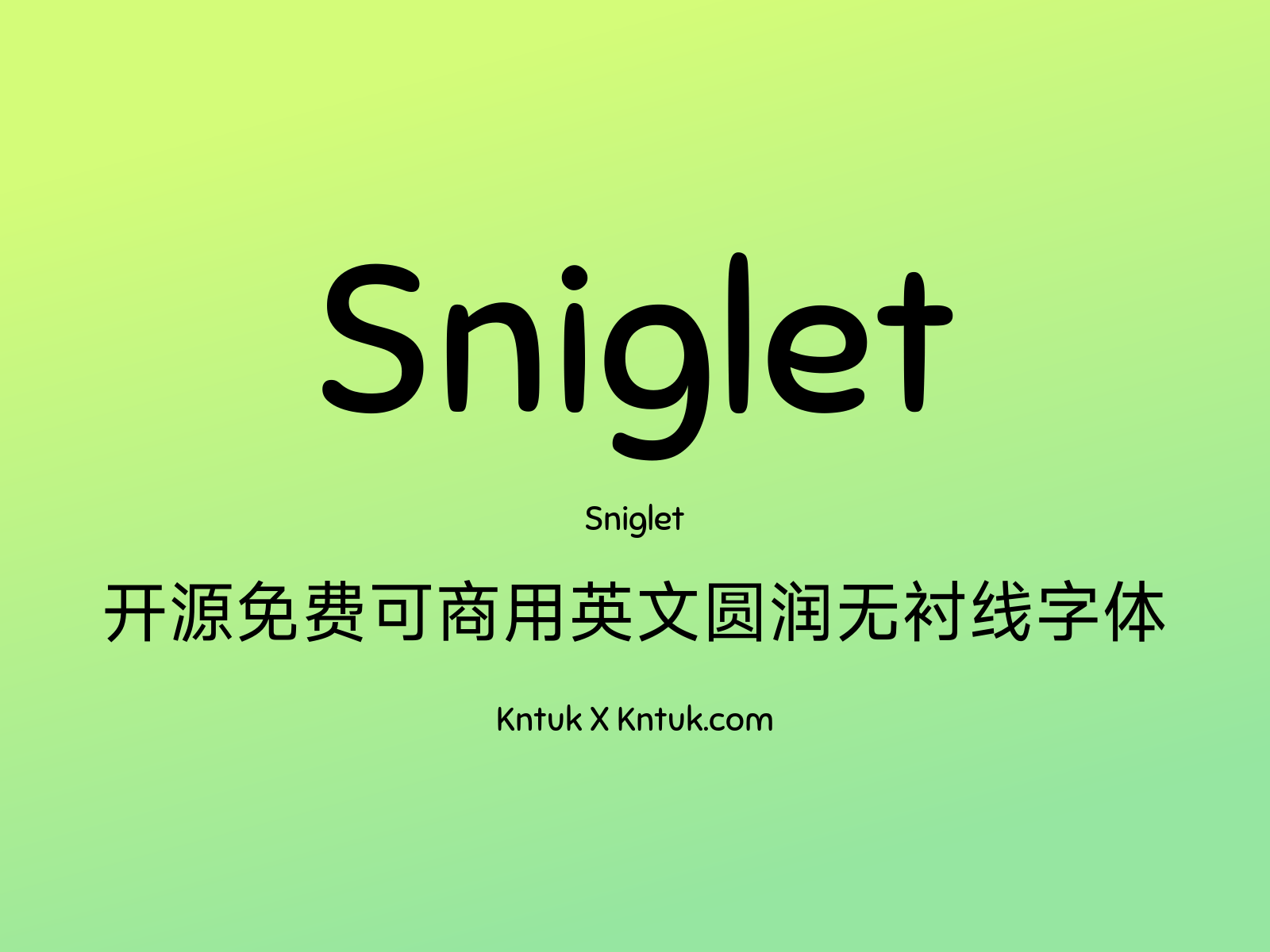 Sniglet 开源免费可商用英文圆润无衬线字体