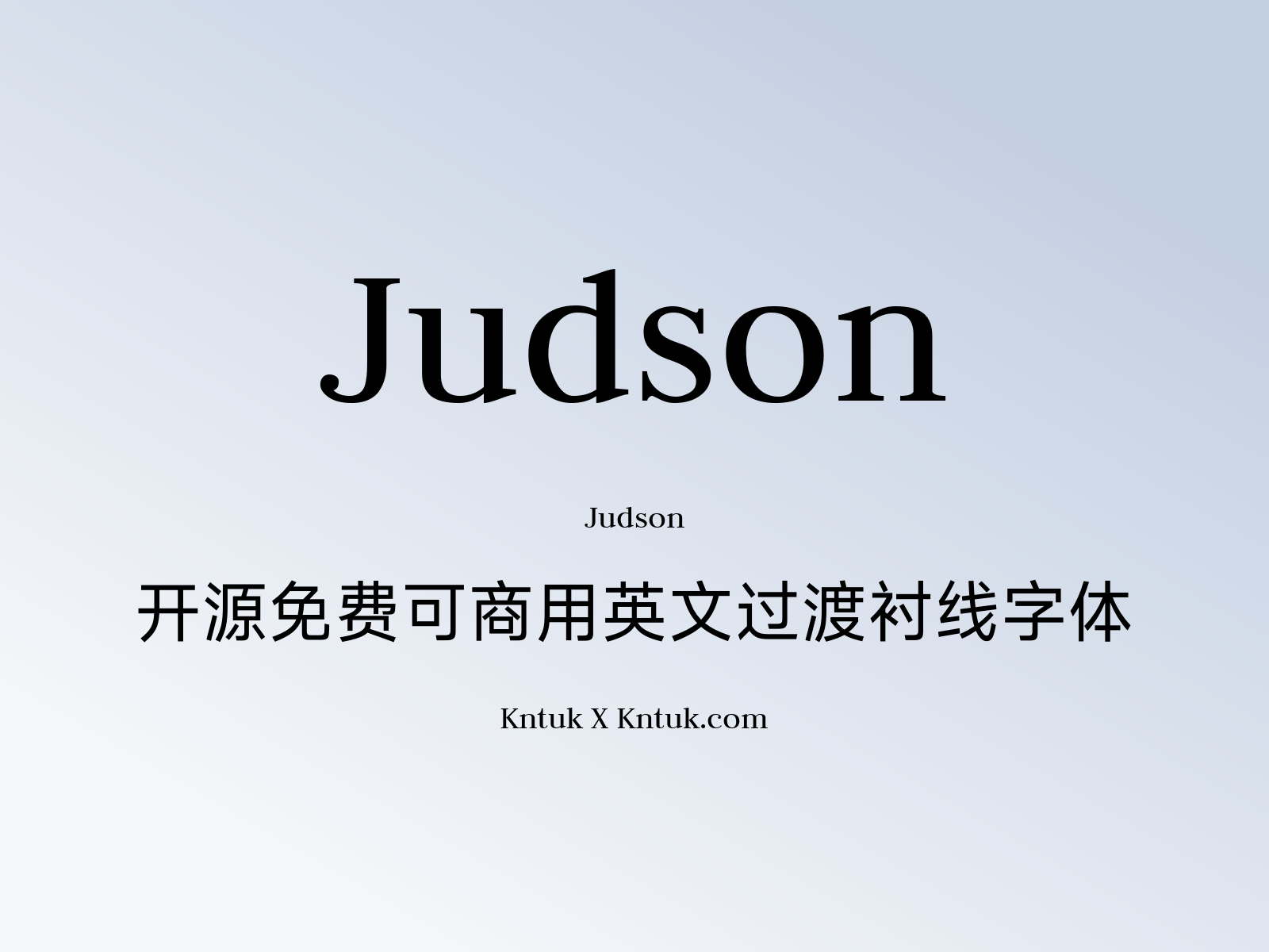 Judson 开源免费可商用英文过渡衬线字体