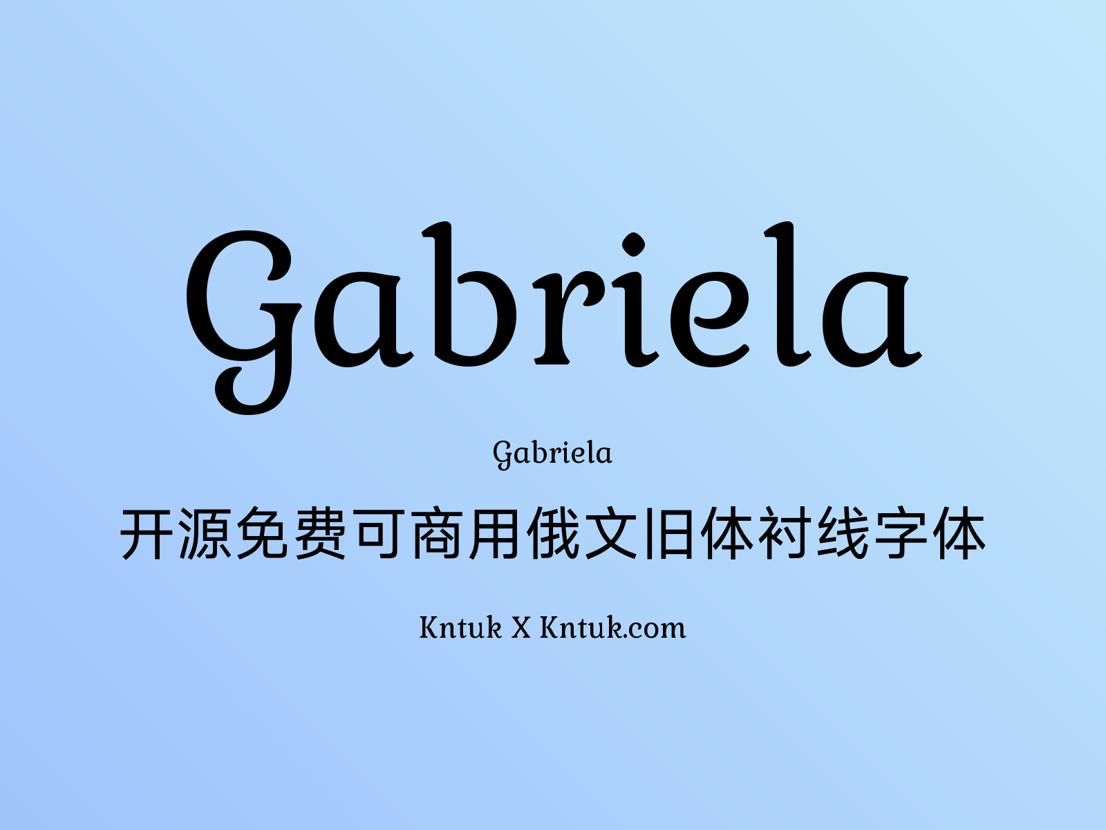 Gabriela