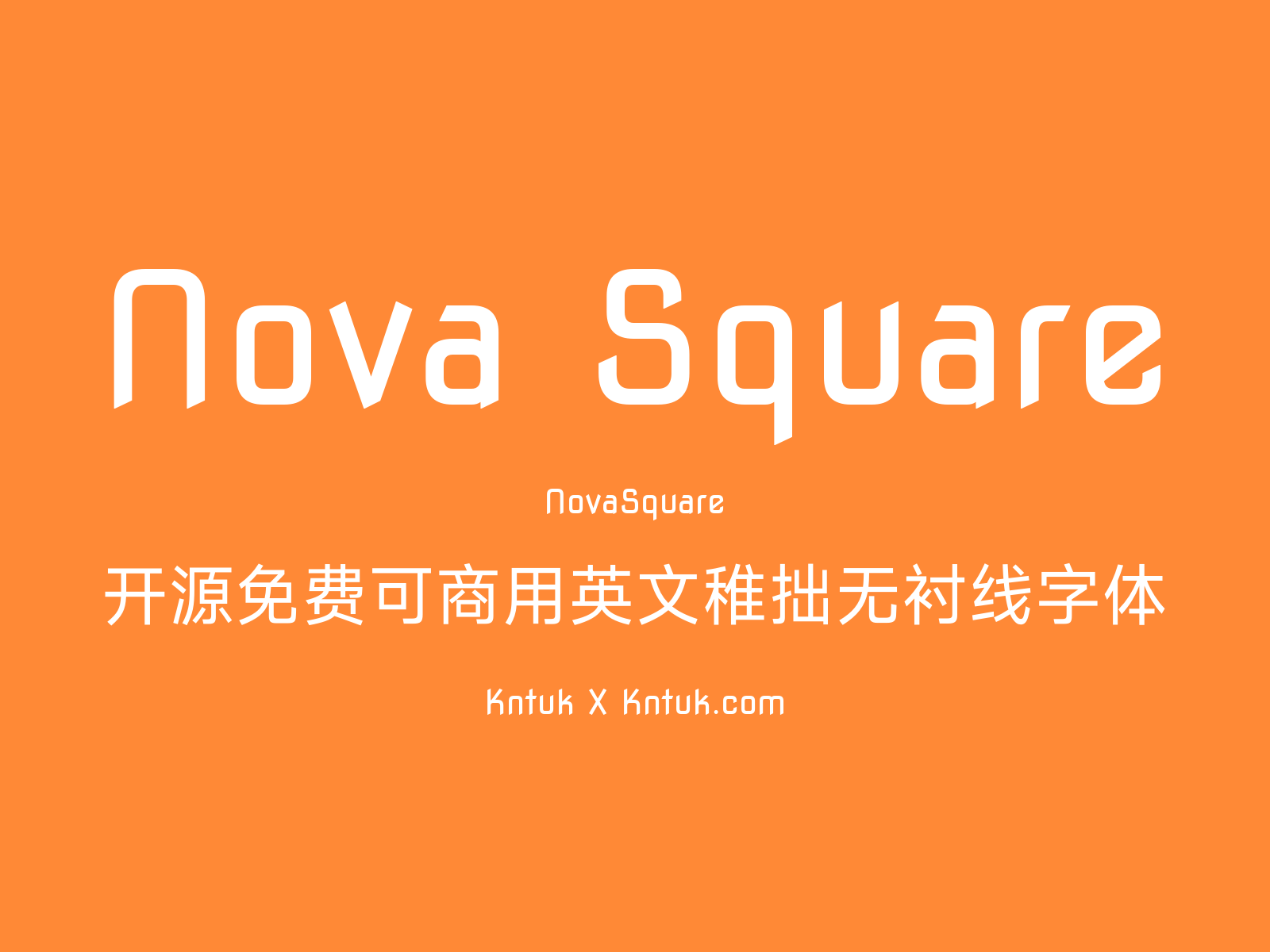 Nova Square 开源免费可商用英文稚拙无衬线字体