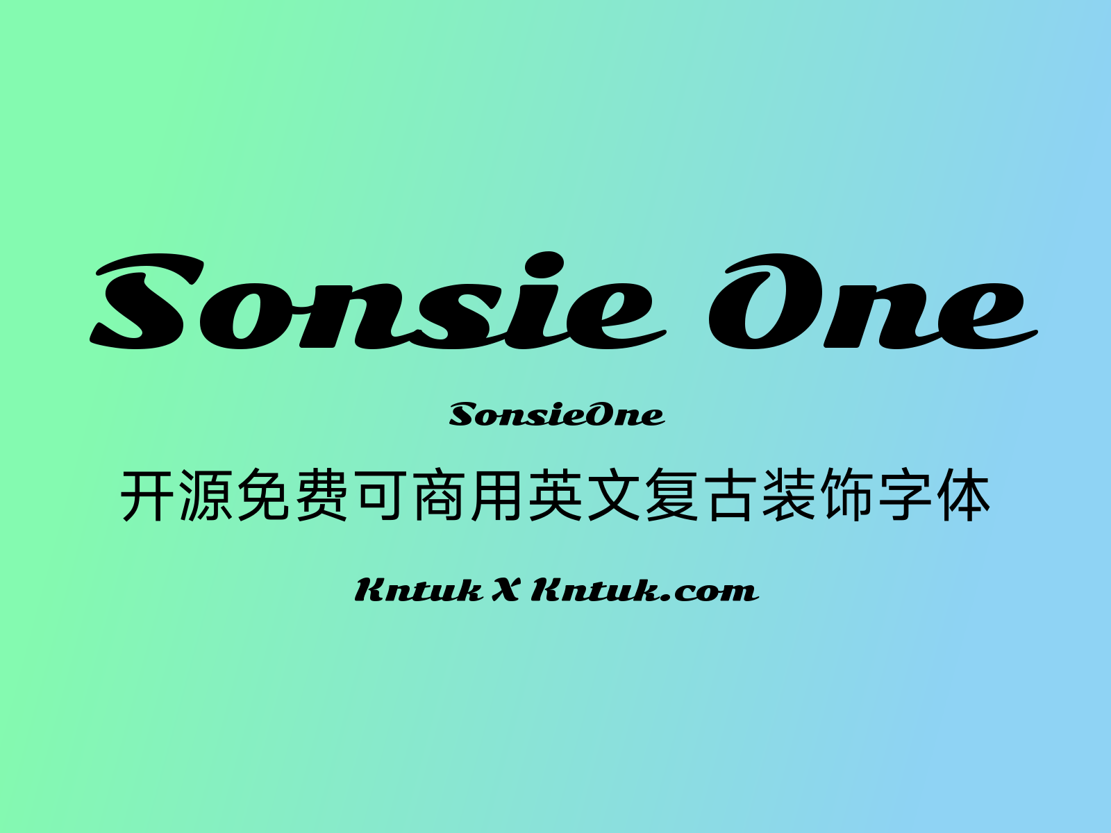 Sonsie One 开源免费可商用英文复古装饰字体