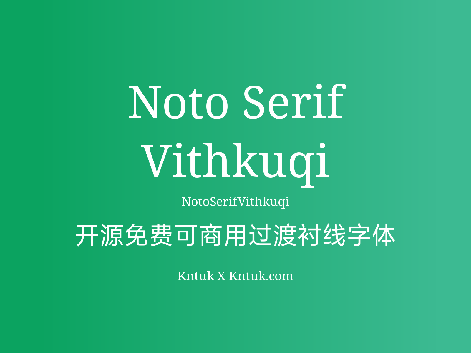 Noto Serif Vithkuqi