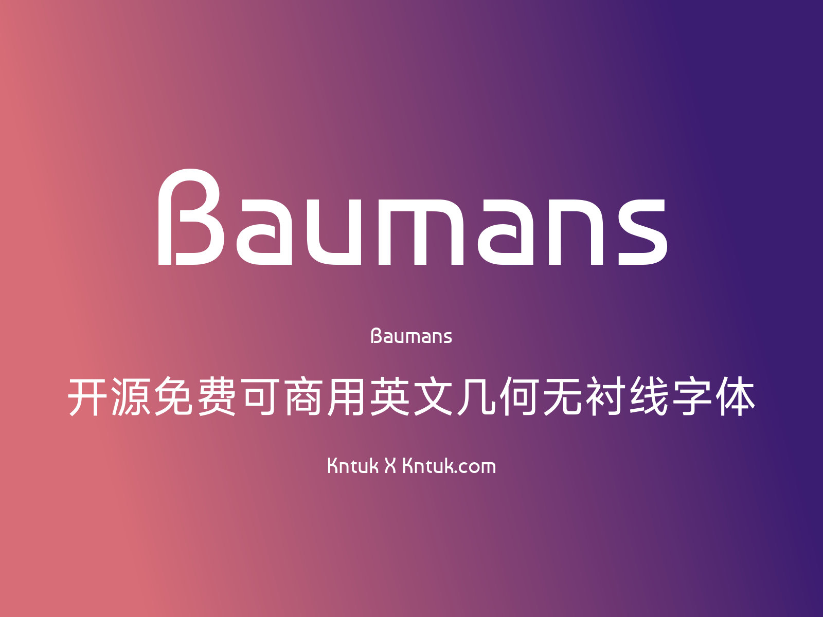 Baumans