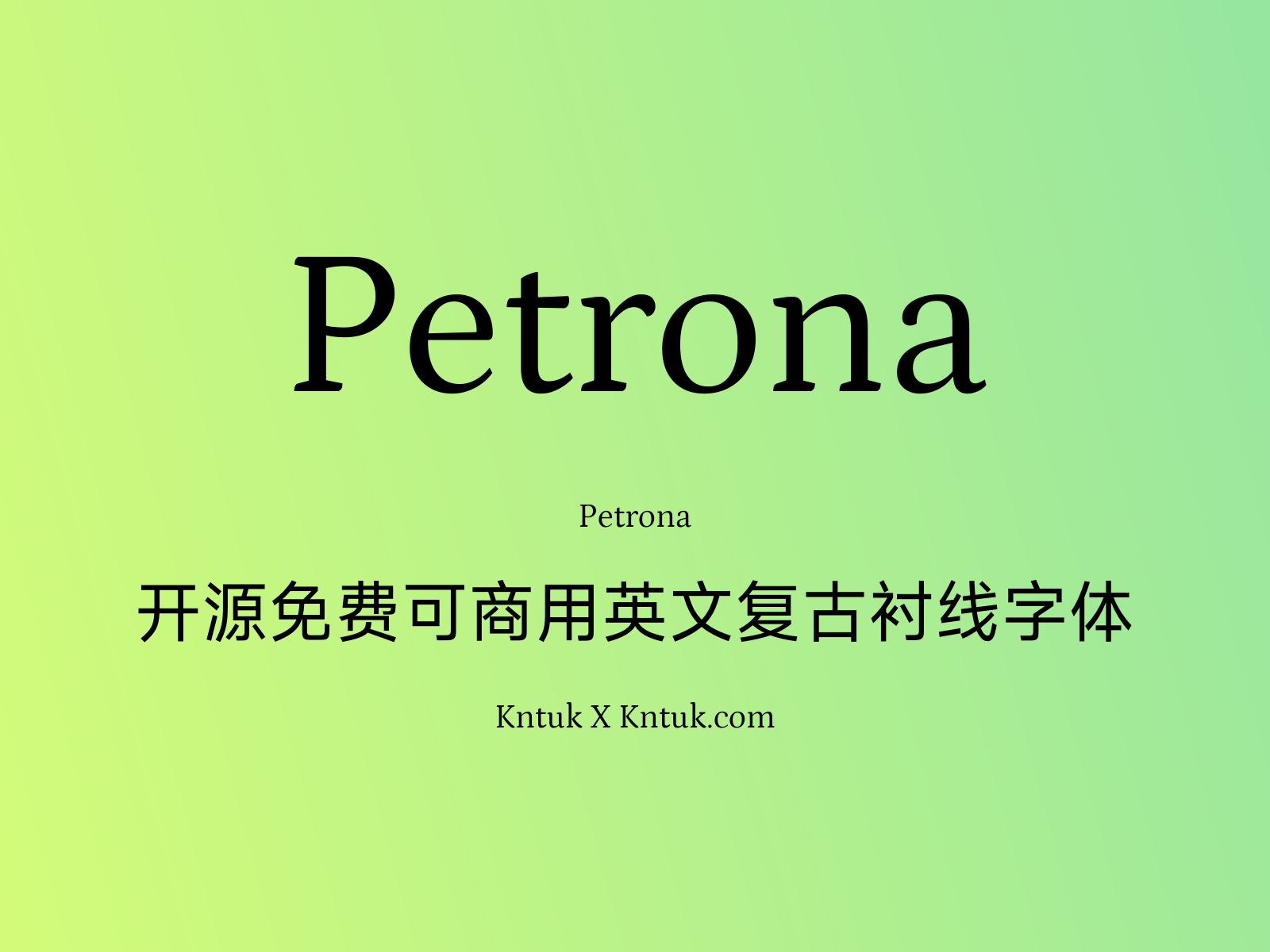 Petrona
