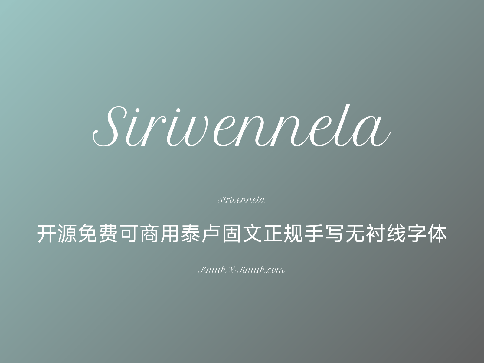 Sirivennela 开源免费可商用泰卢固文正规手写无衬线字体