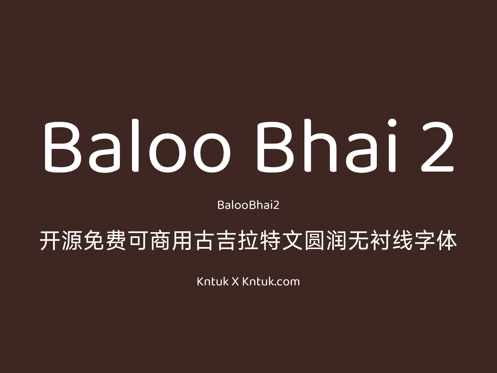 Baloo Bhai 2