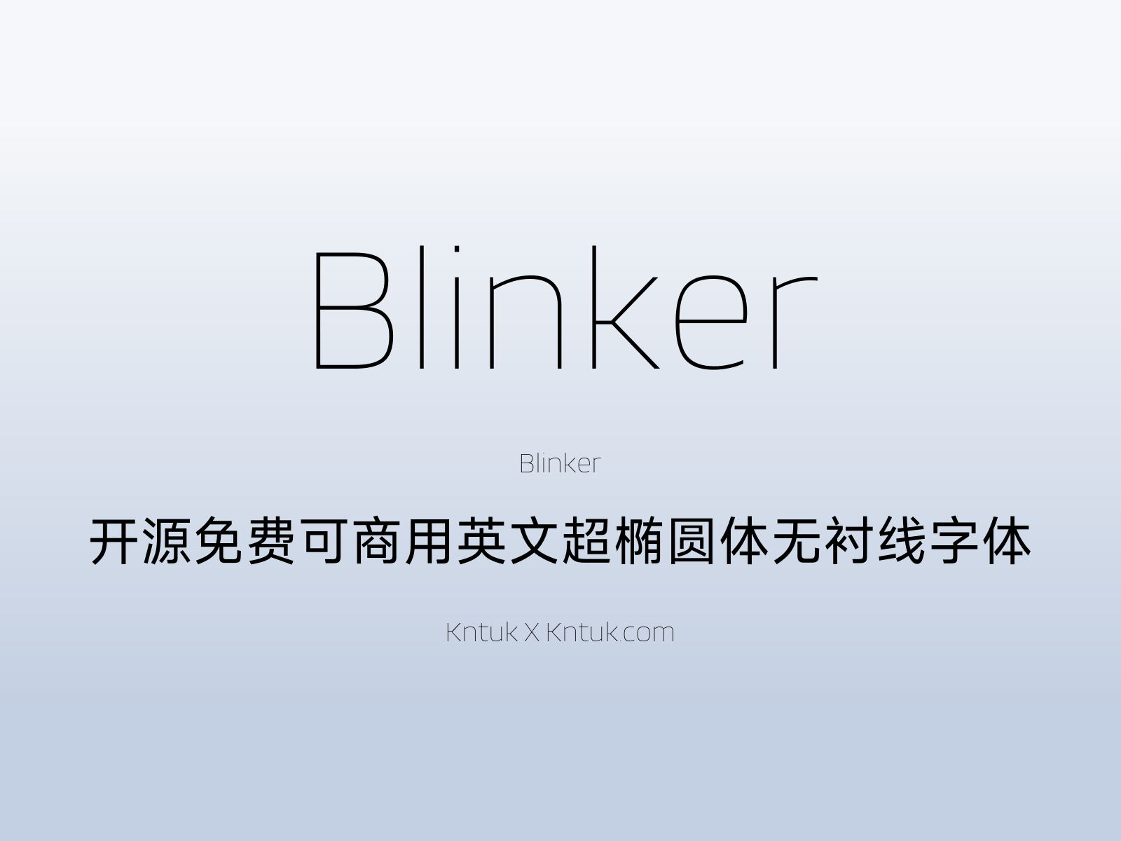 Blinker 开源免费可商用英文超椭圆体无衬线字体