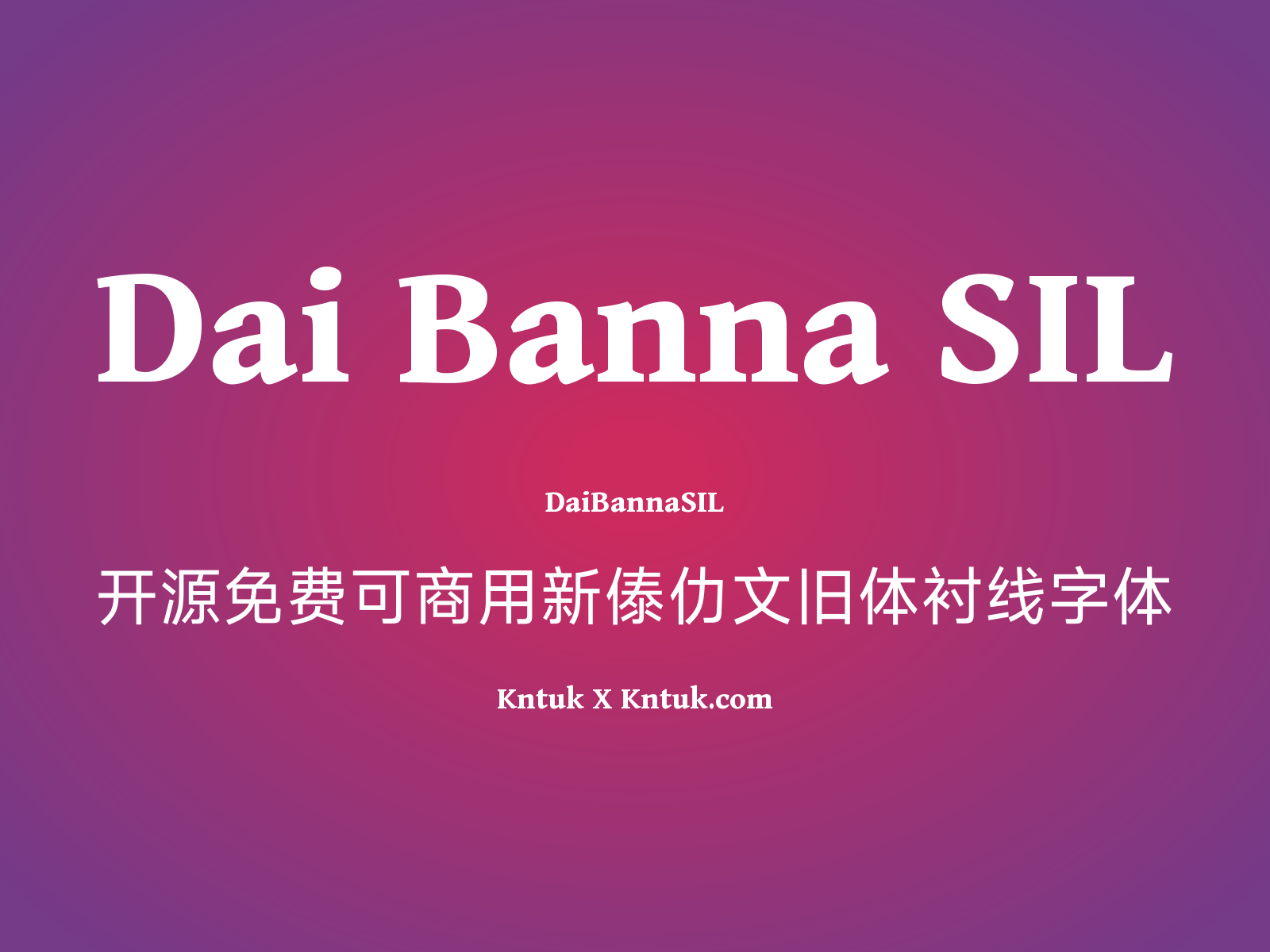 Dai Banna SIL