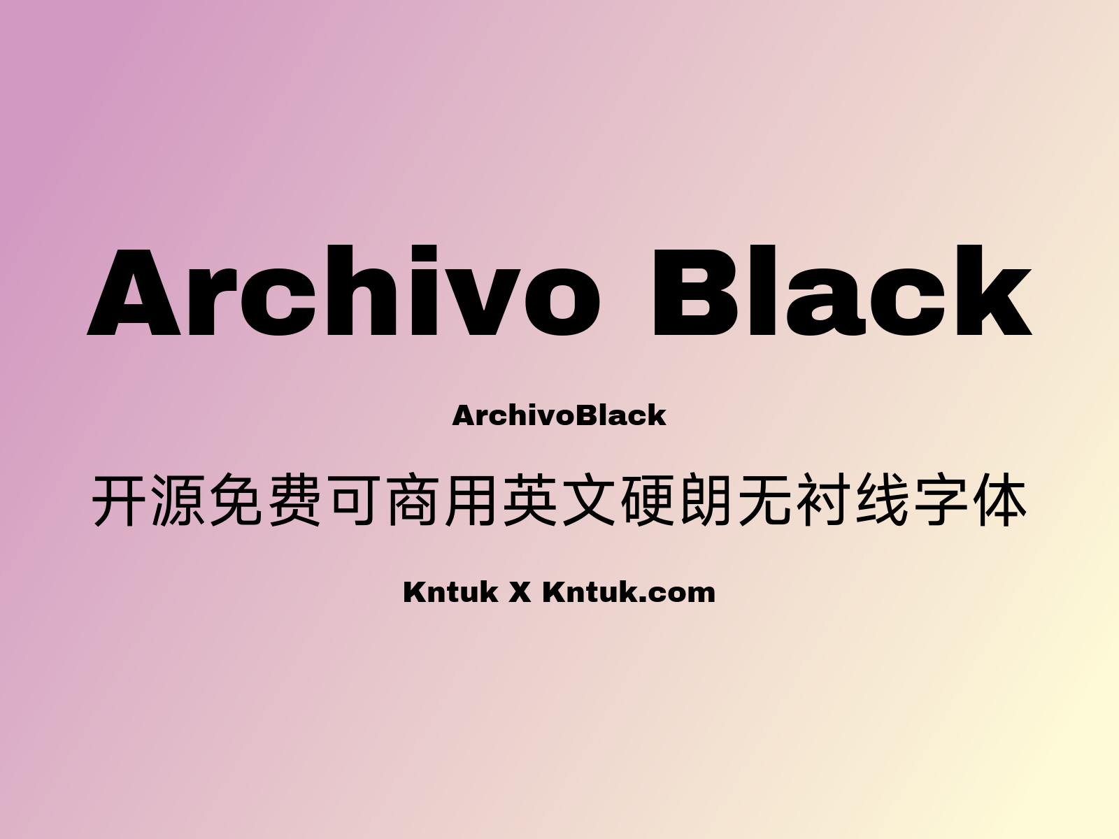 Archivo Black 开源免费可商用英文硬朗无衬线字体