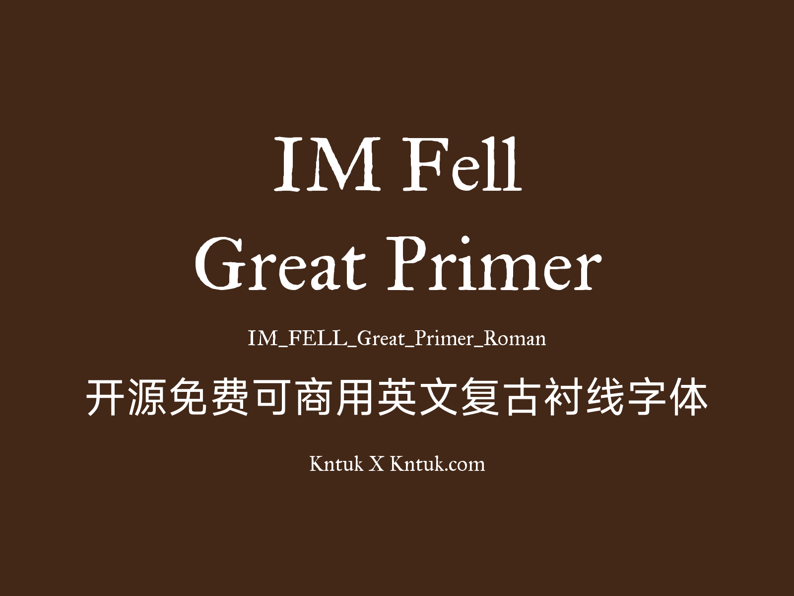 IM Fell Great Primer 开源免费可商用英文复古衬线字体