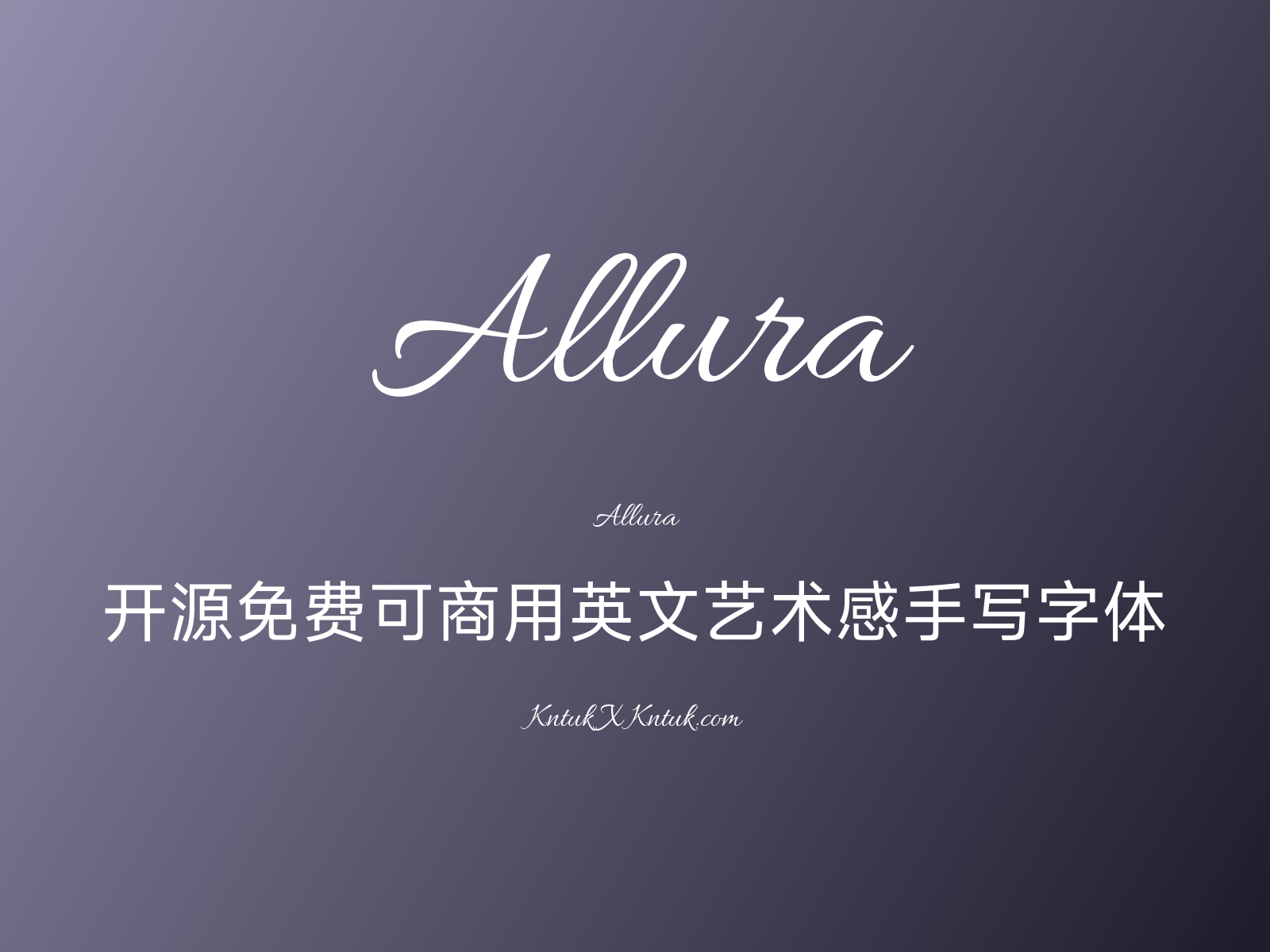 Allura