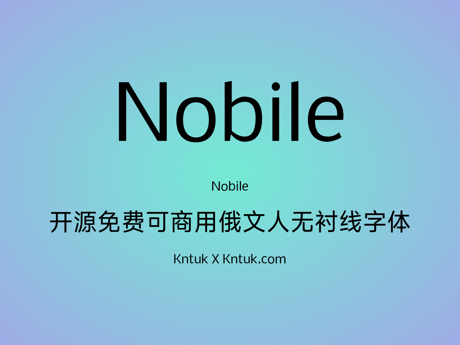Nobile
