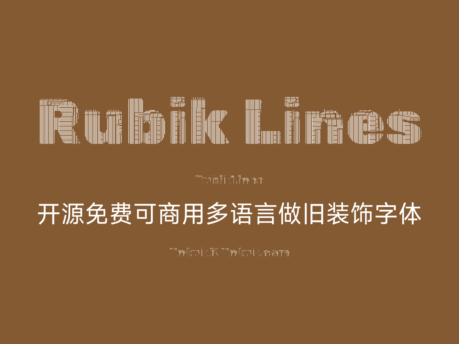 Rubik Lines