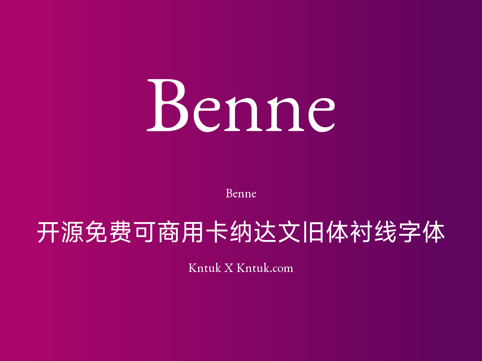 Benne